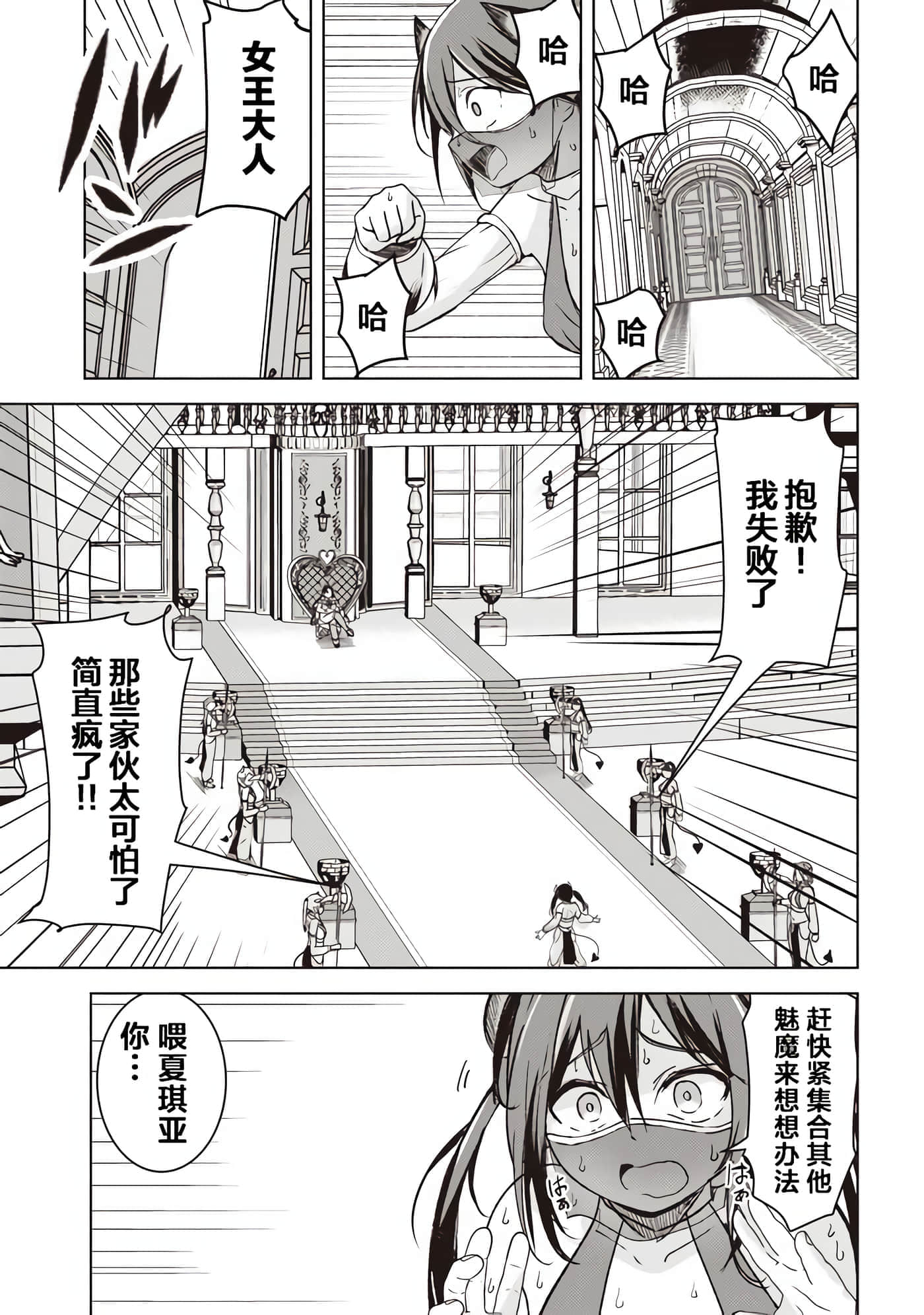 第 27 页