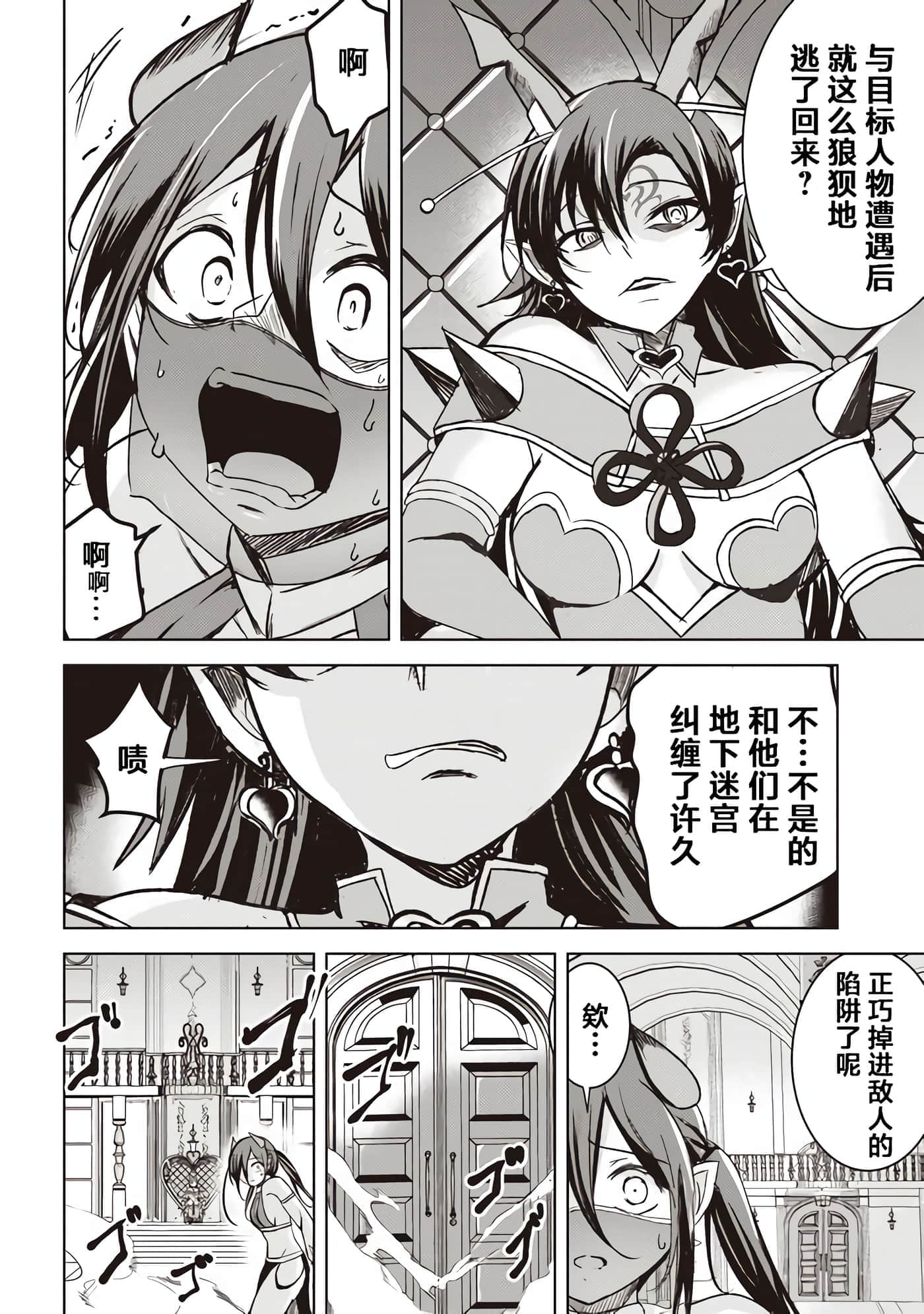 第 28 页