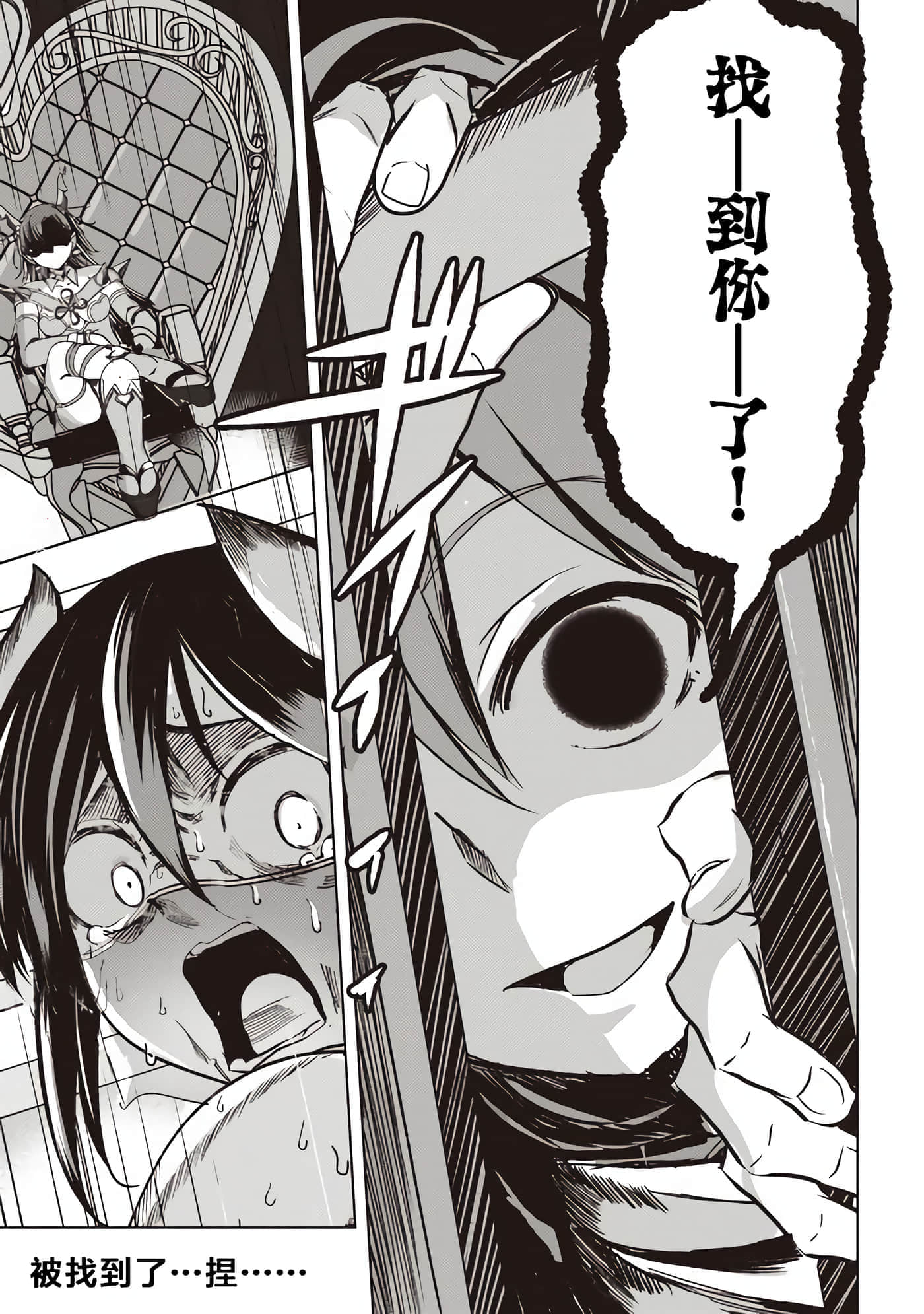 第 29 页