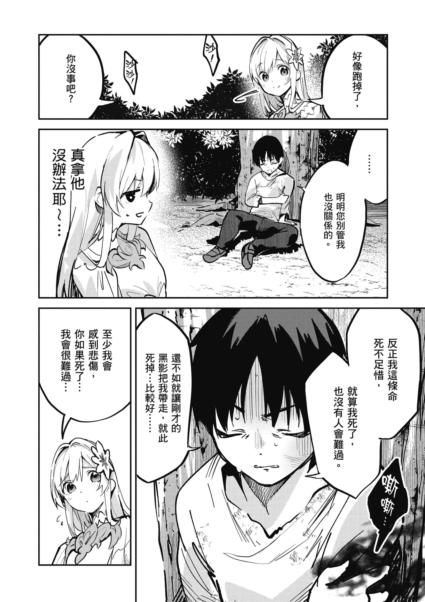 Page 53