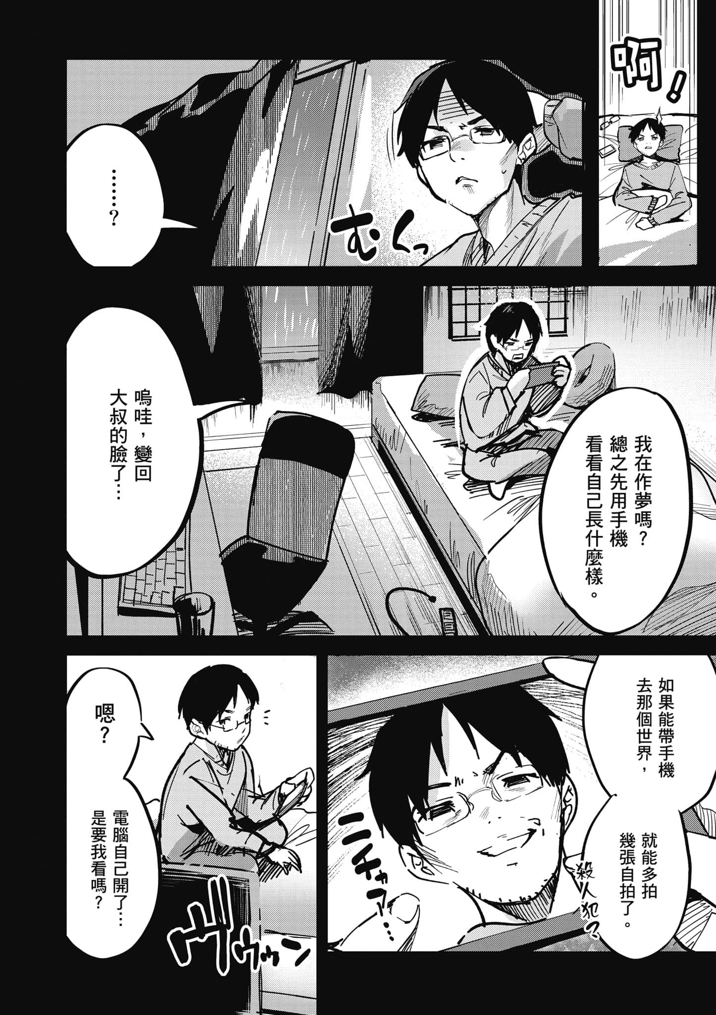 Page 57
