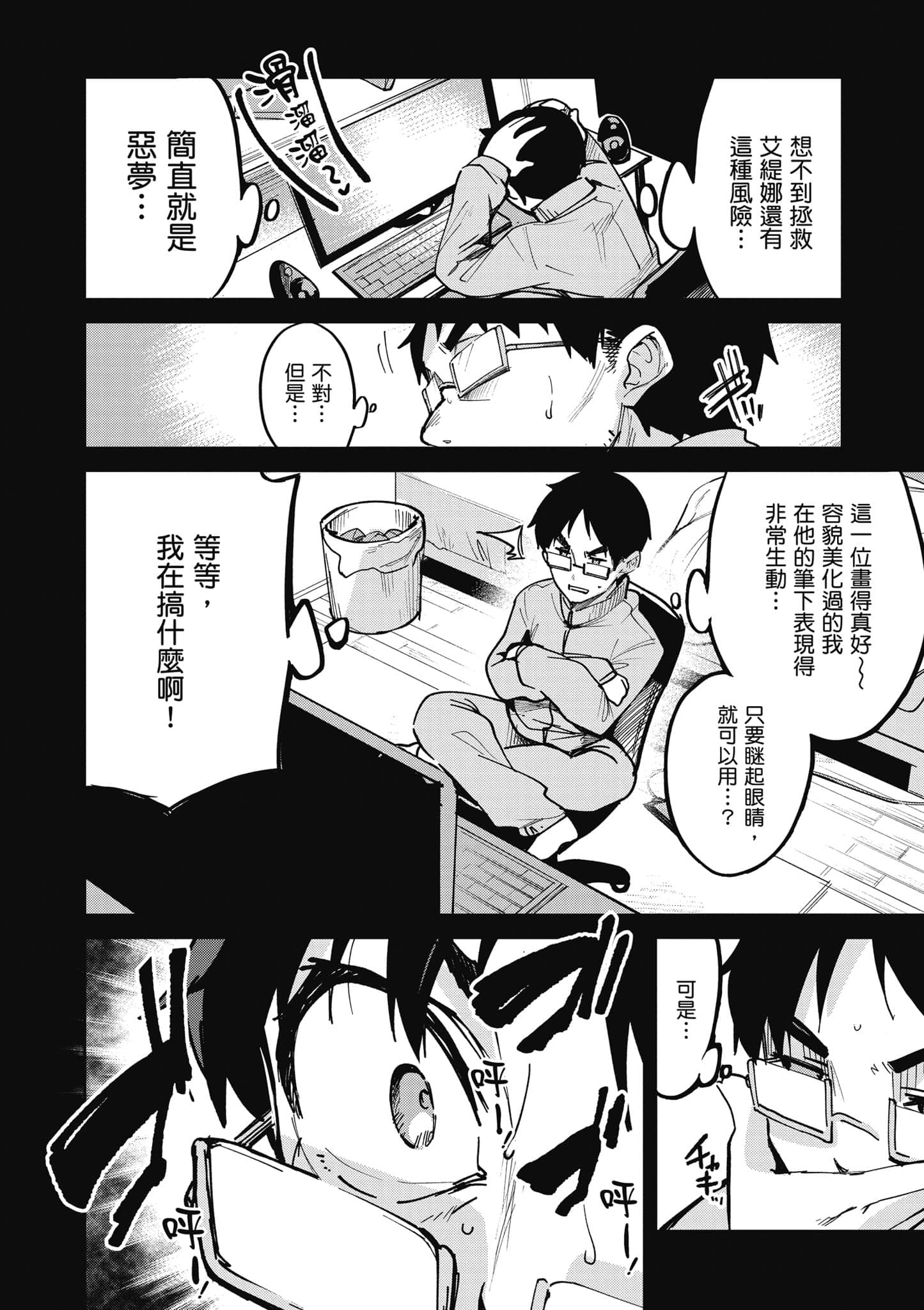 Page 89