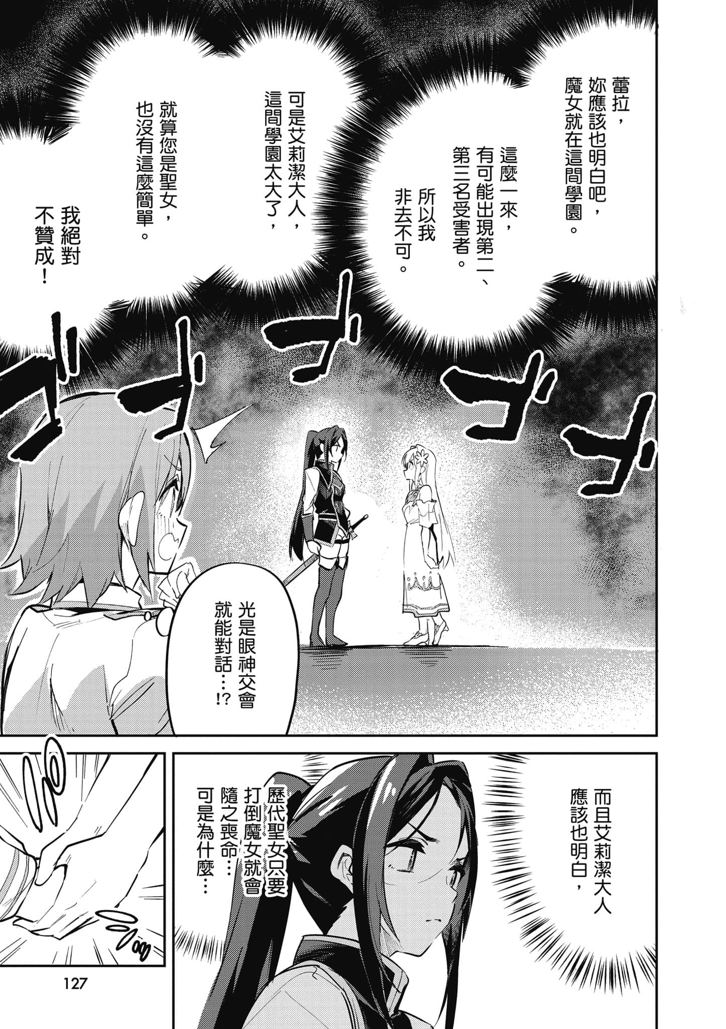 Page 128