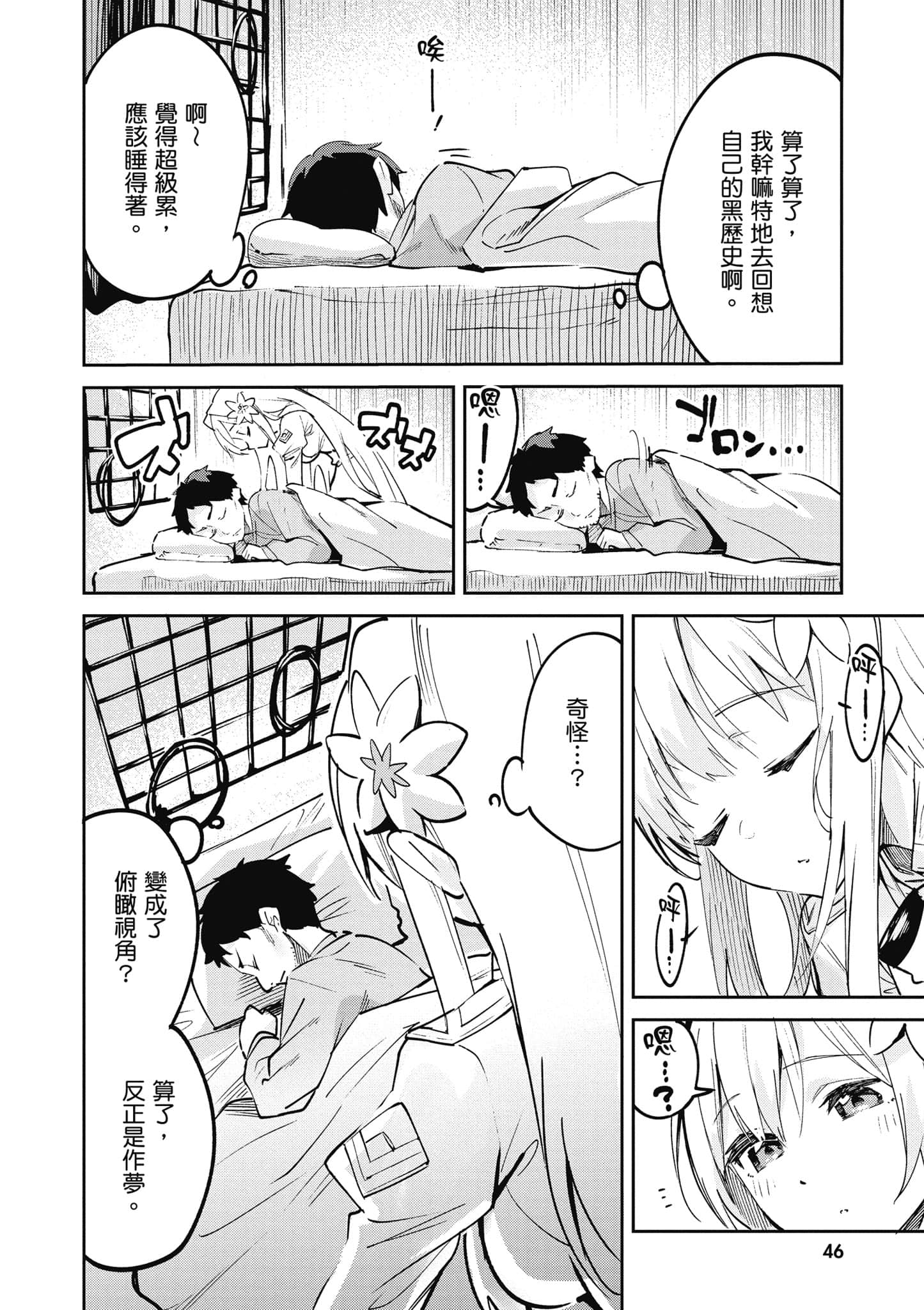 Page 45