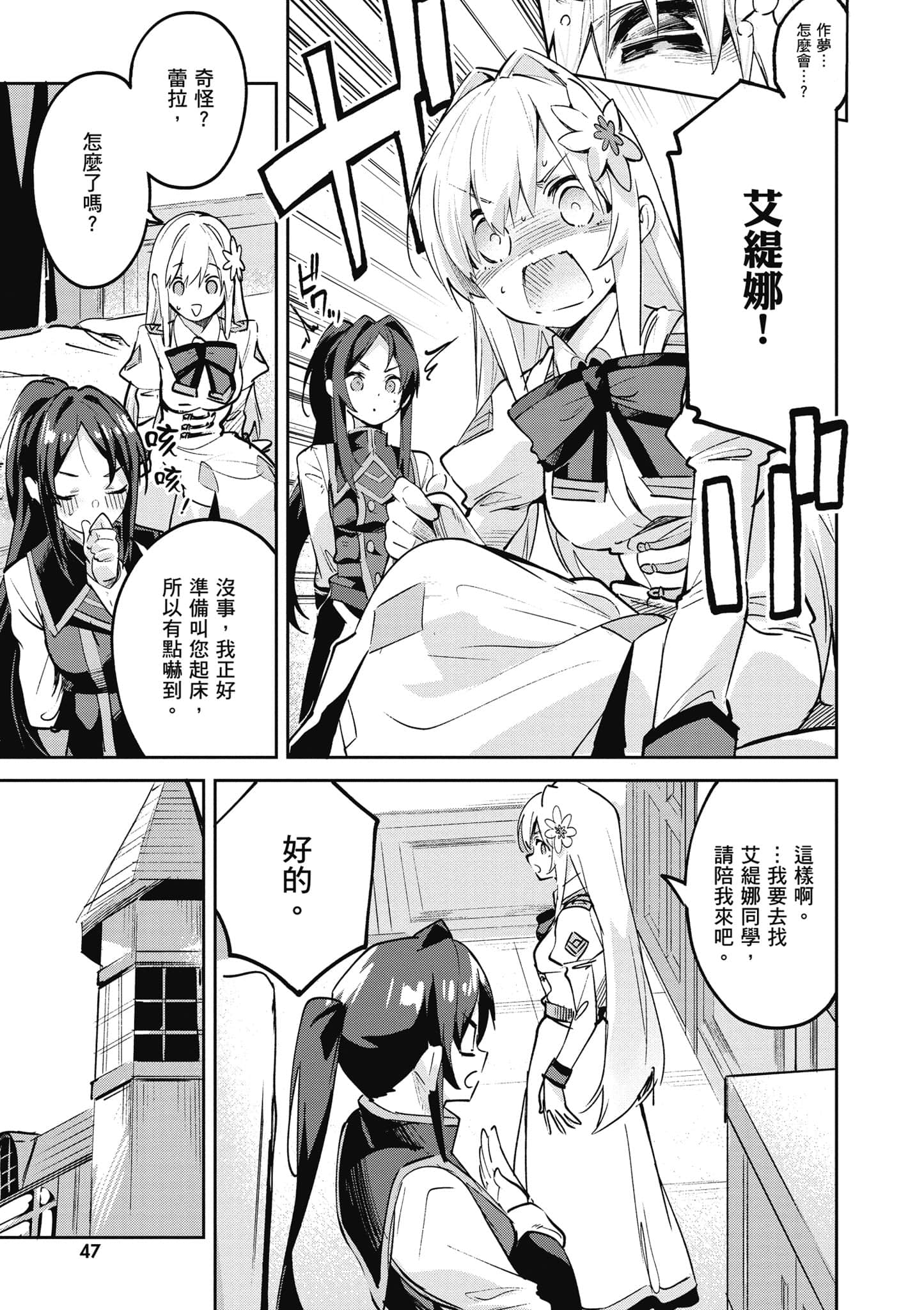 Page 46