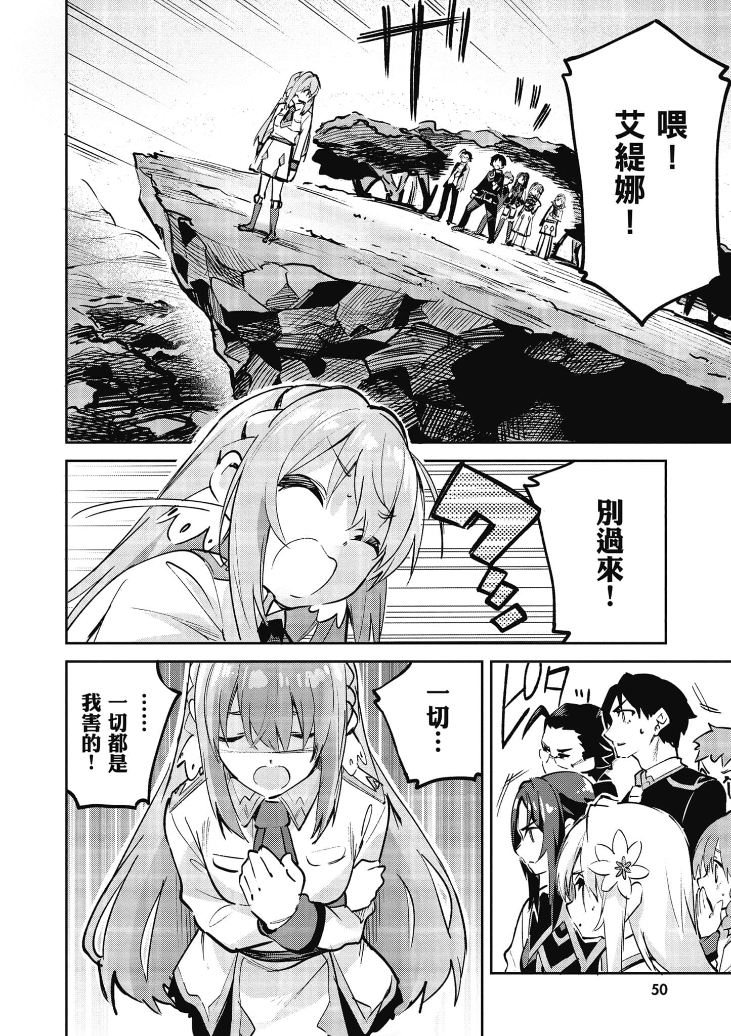 Page 49