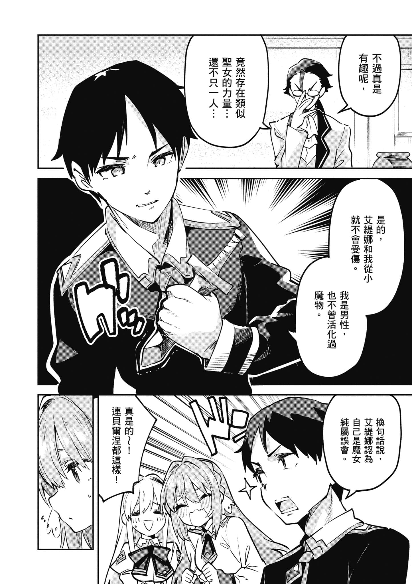 Page 63