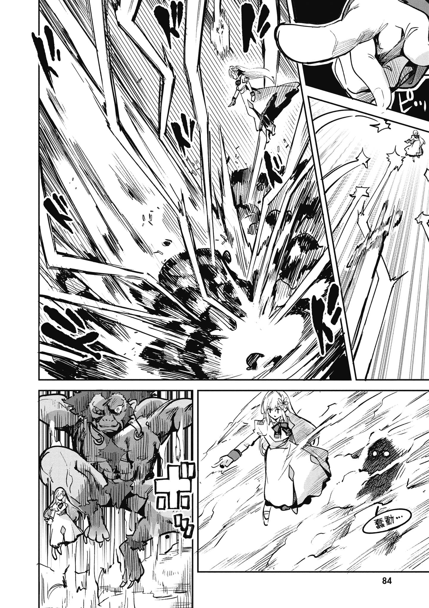 Page 83