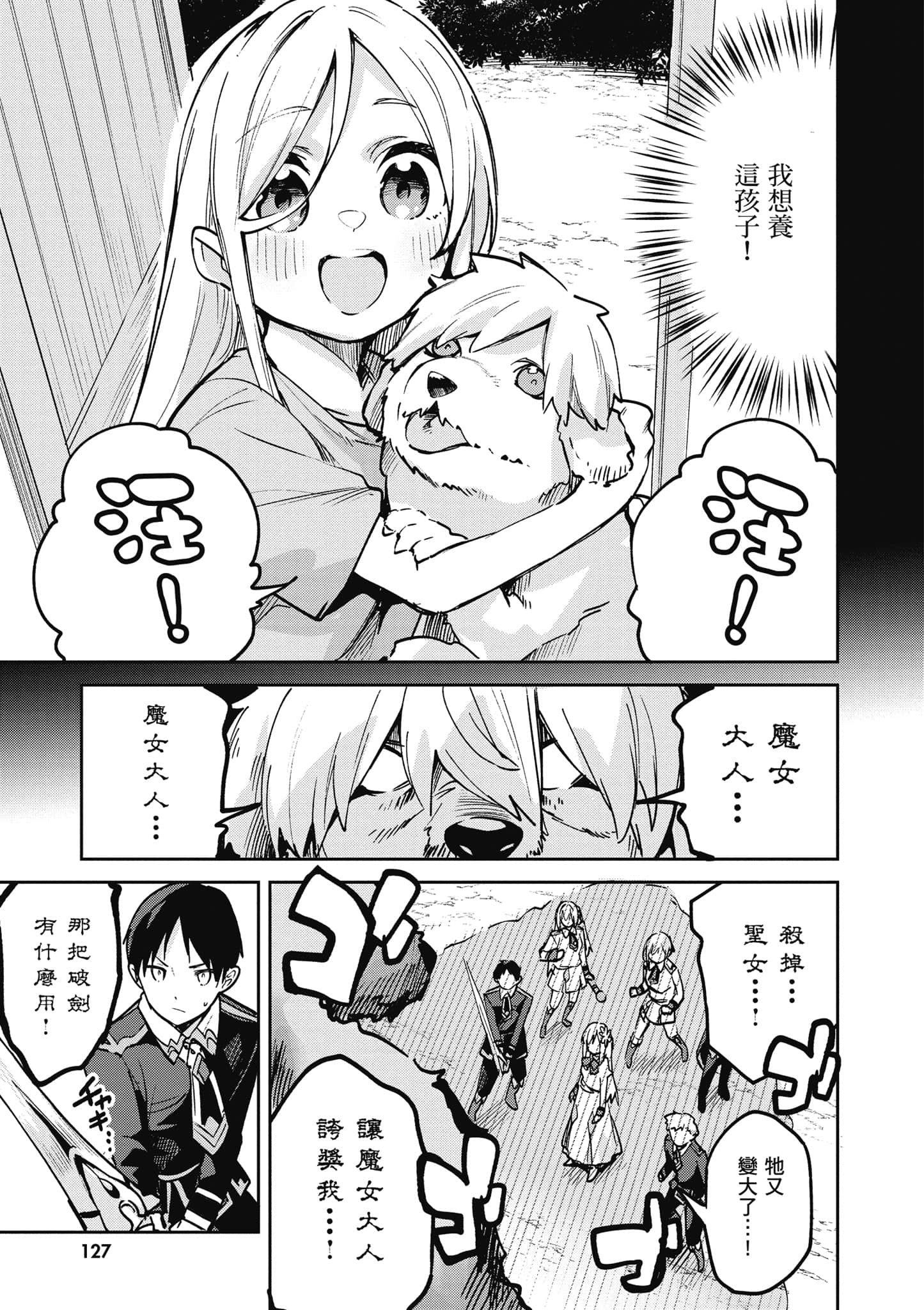 Page 126