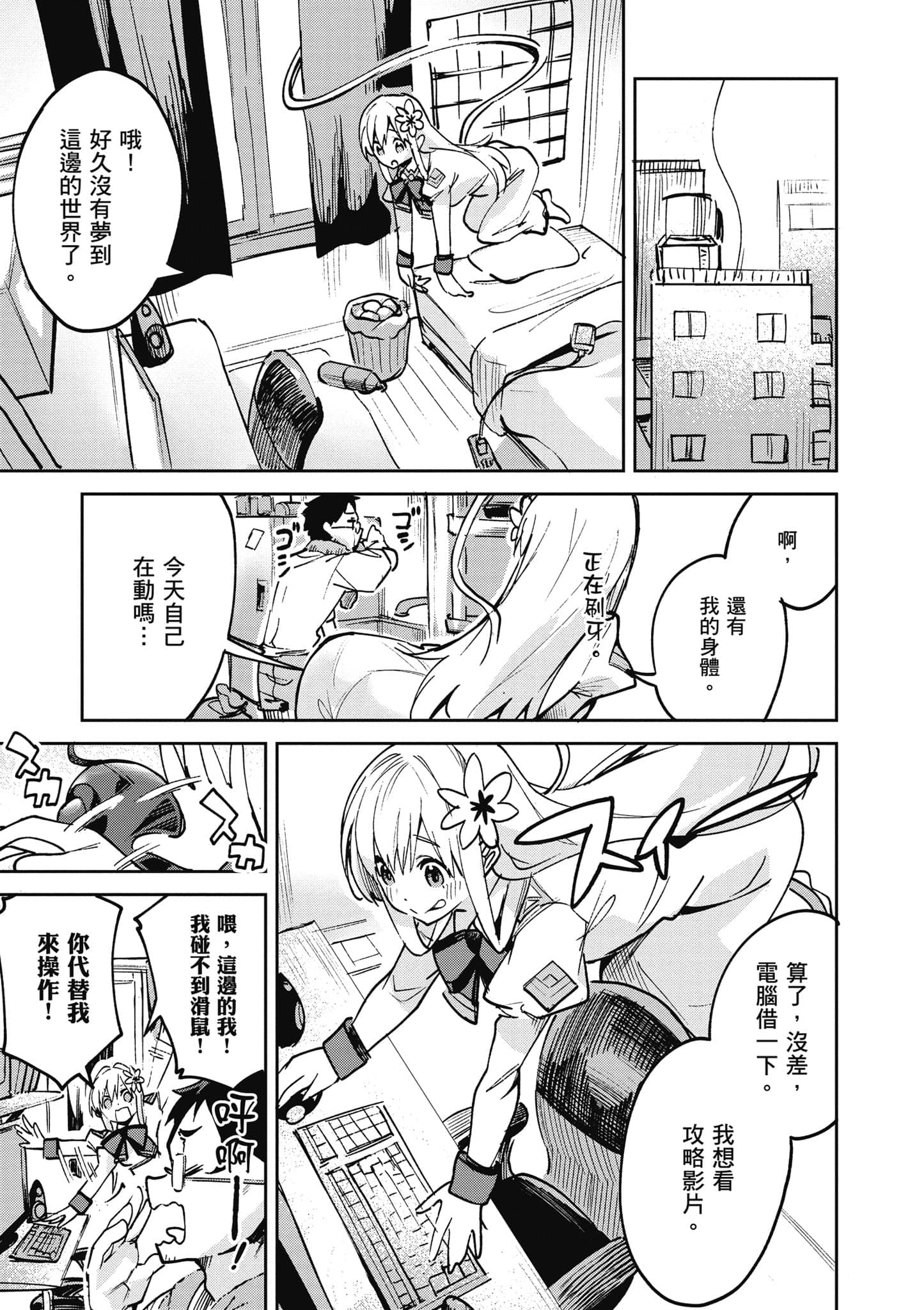Page 136