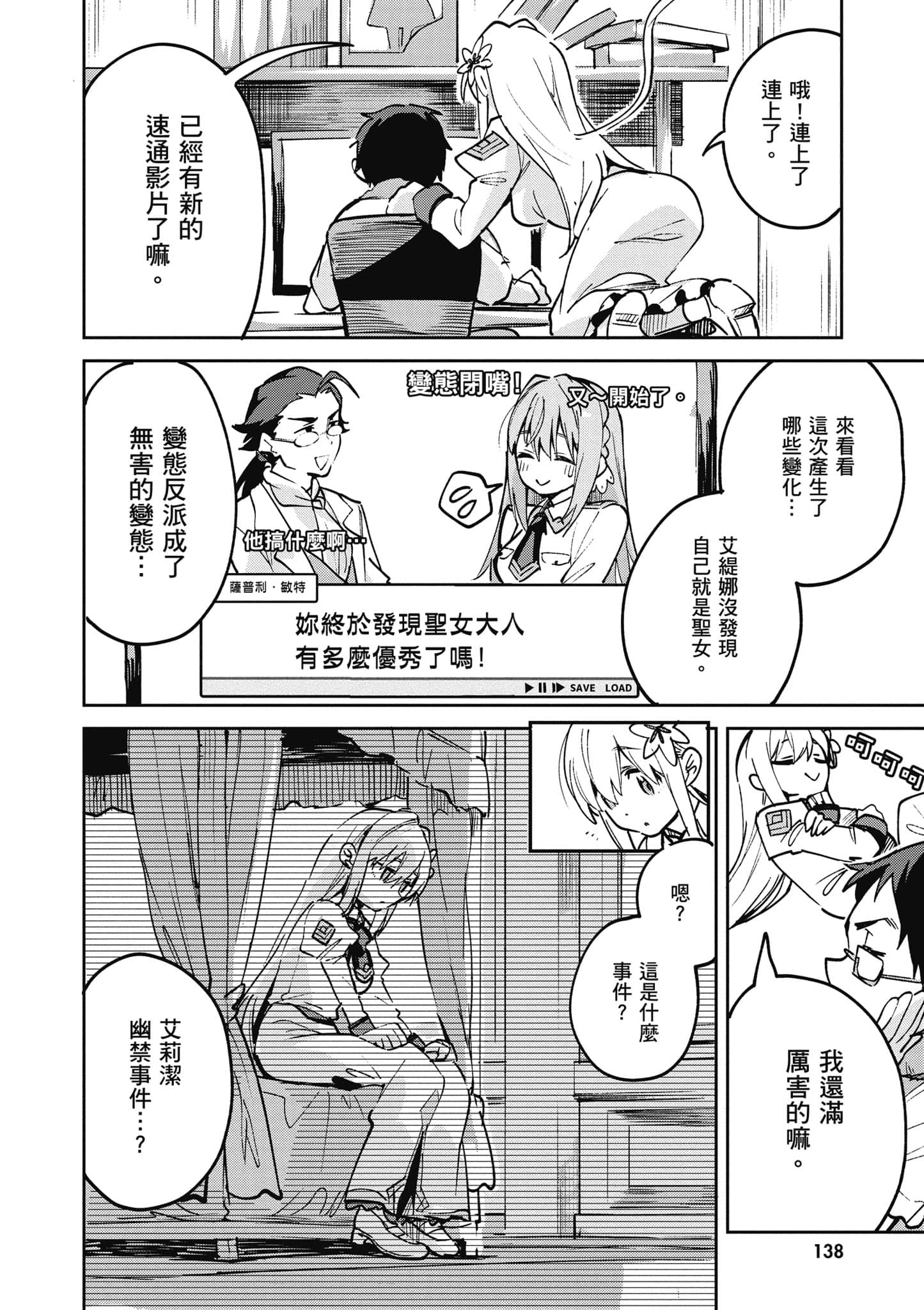 Page 137