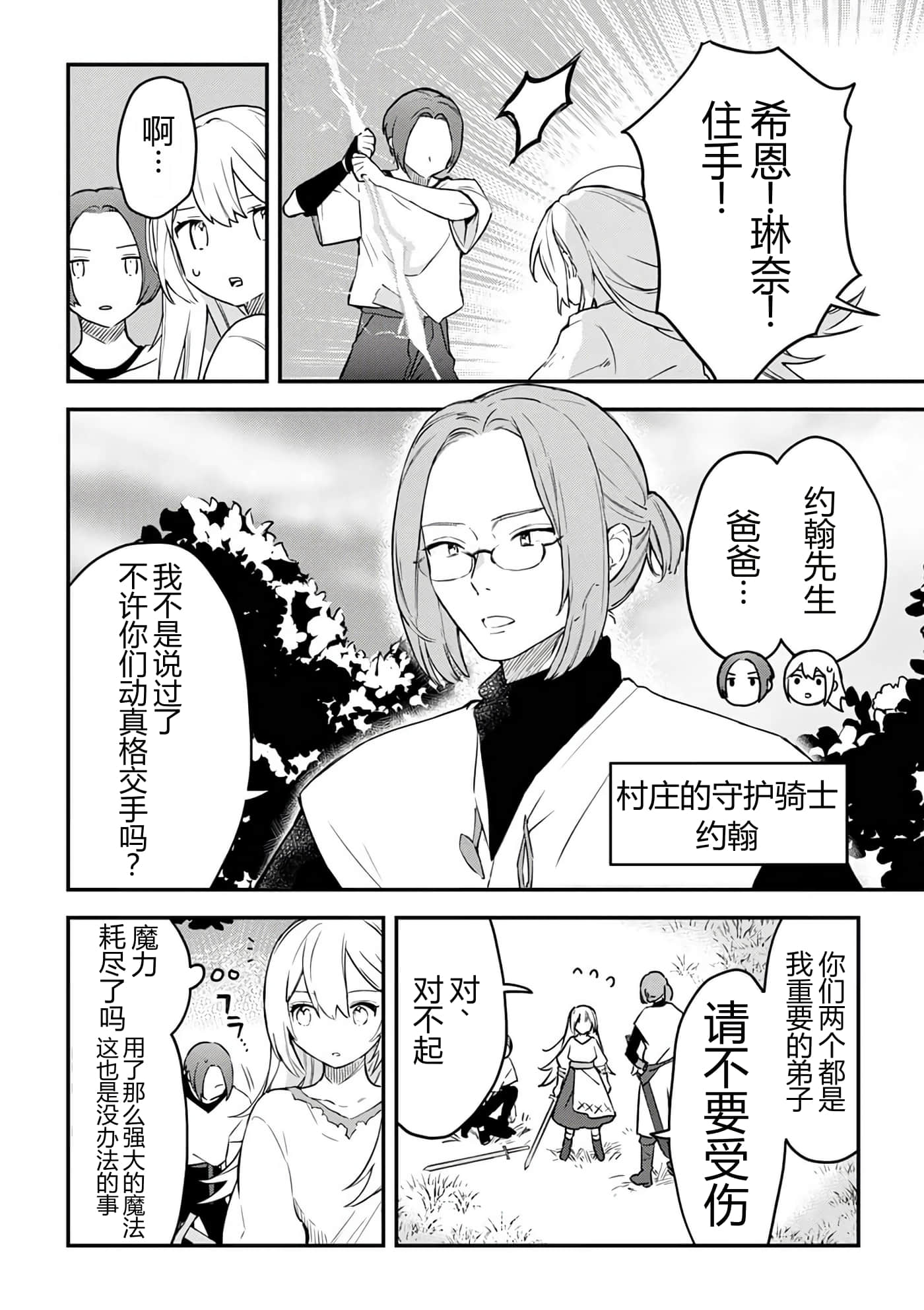 第 22 页