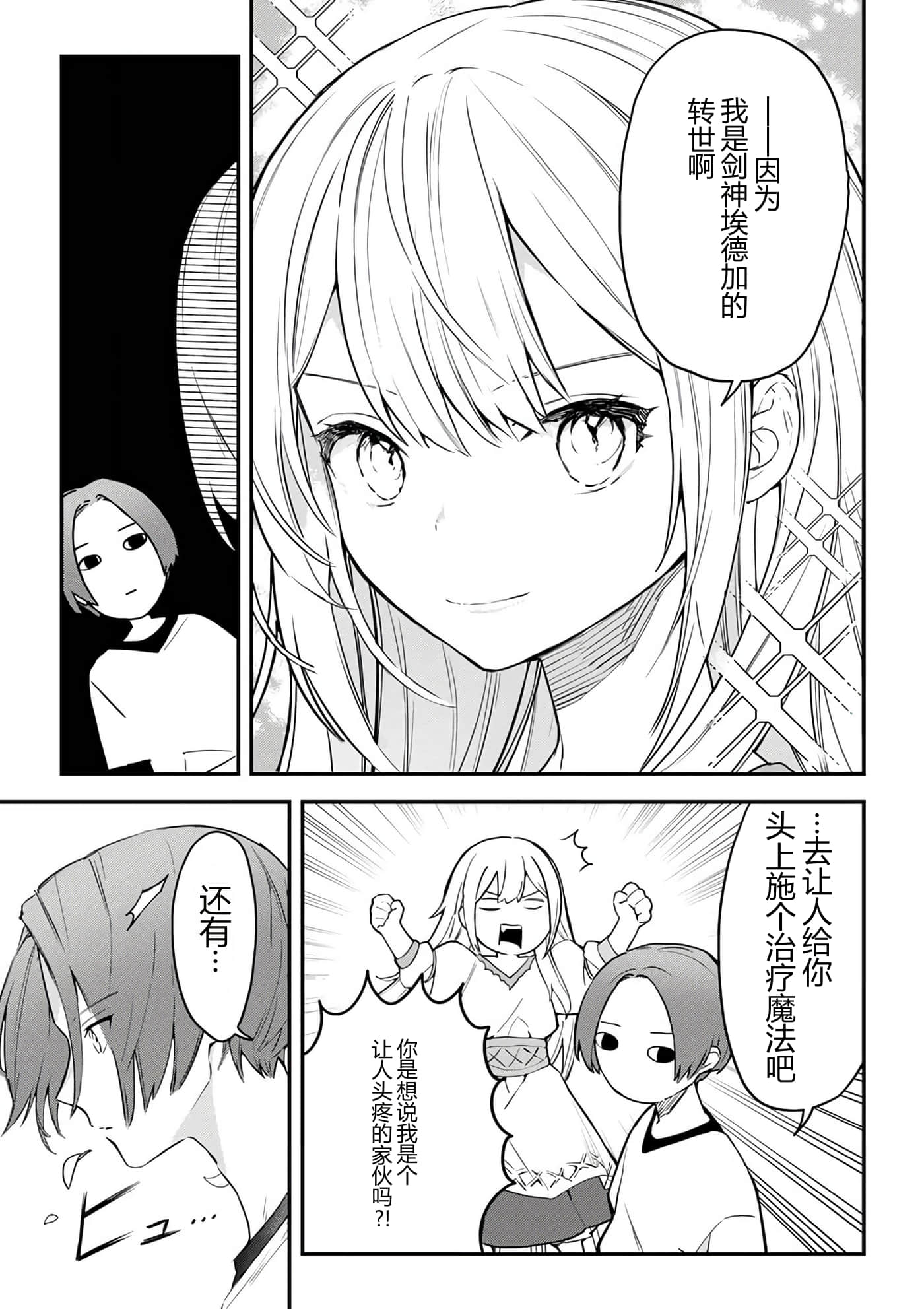 第 31 页