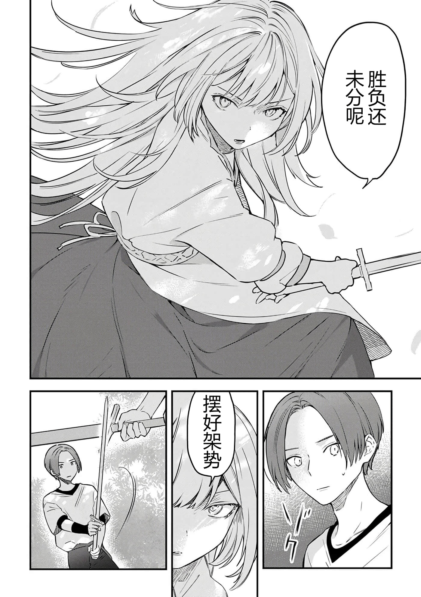 第 32 页