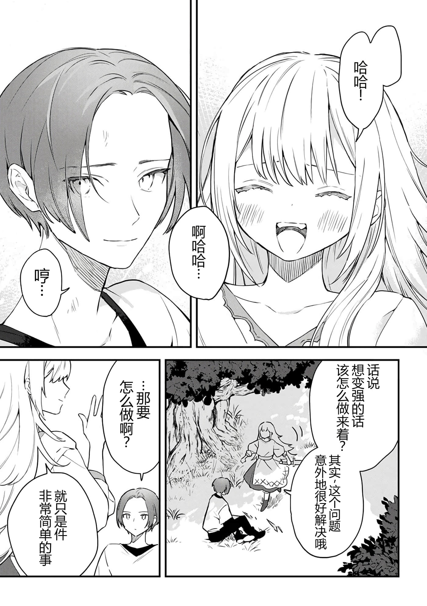 第 37 页