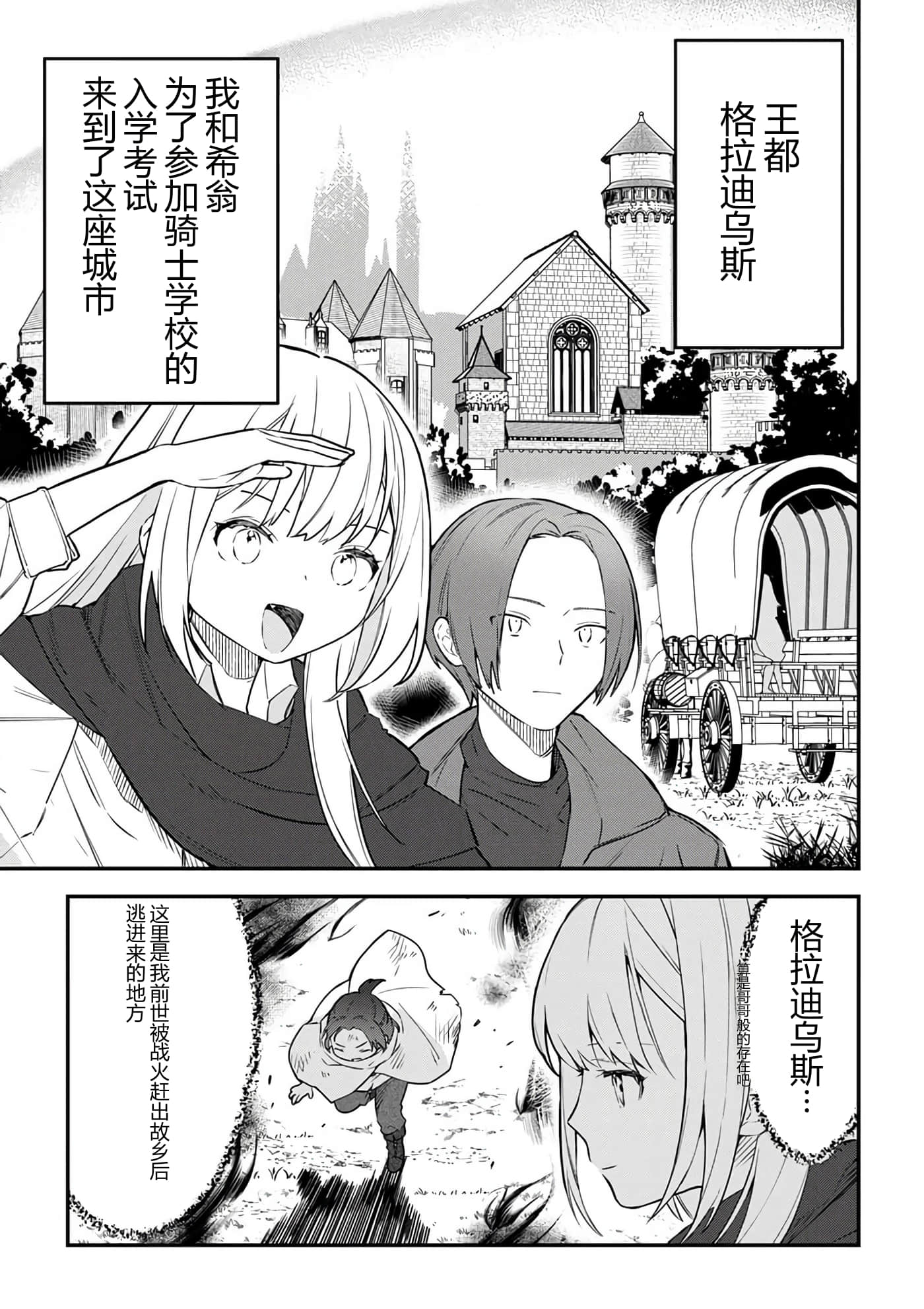 第 40 页