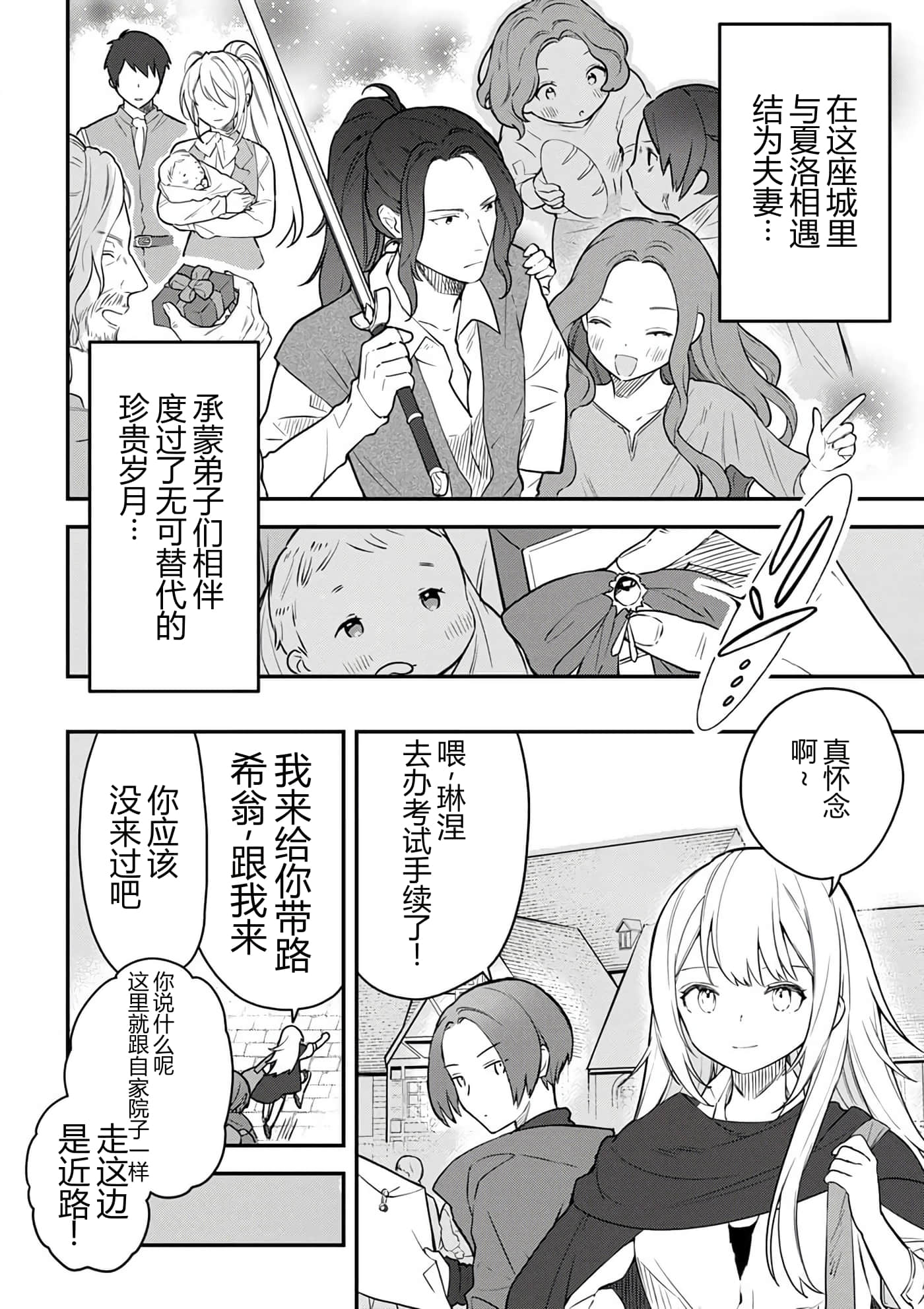 第 41 页