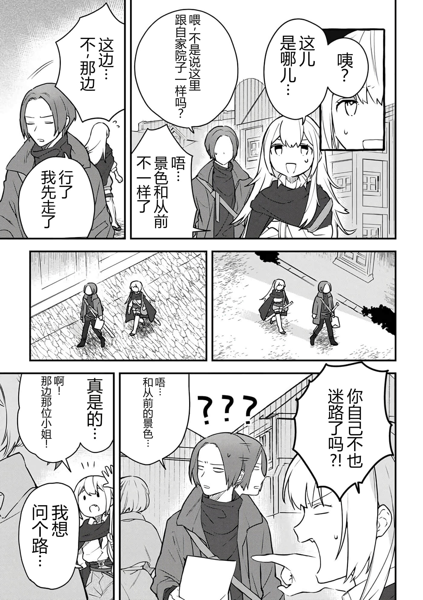 第 42 页