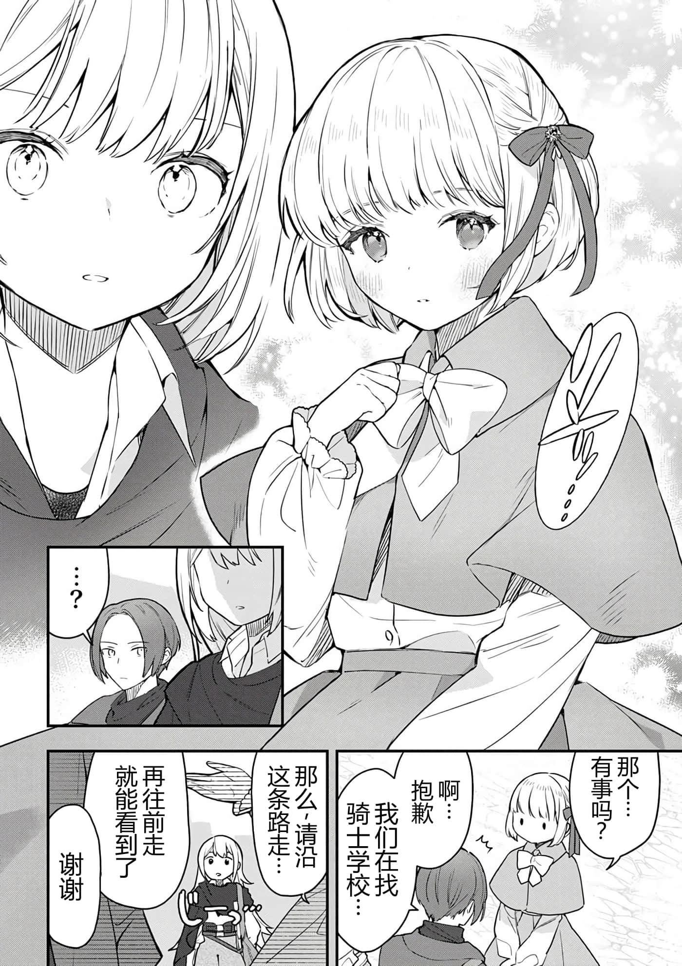 第 43 页