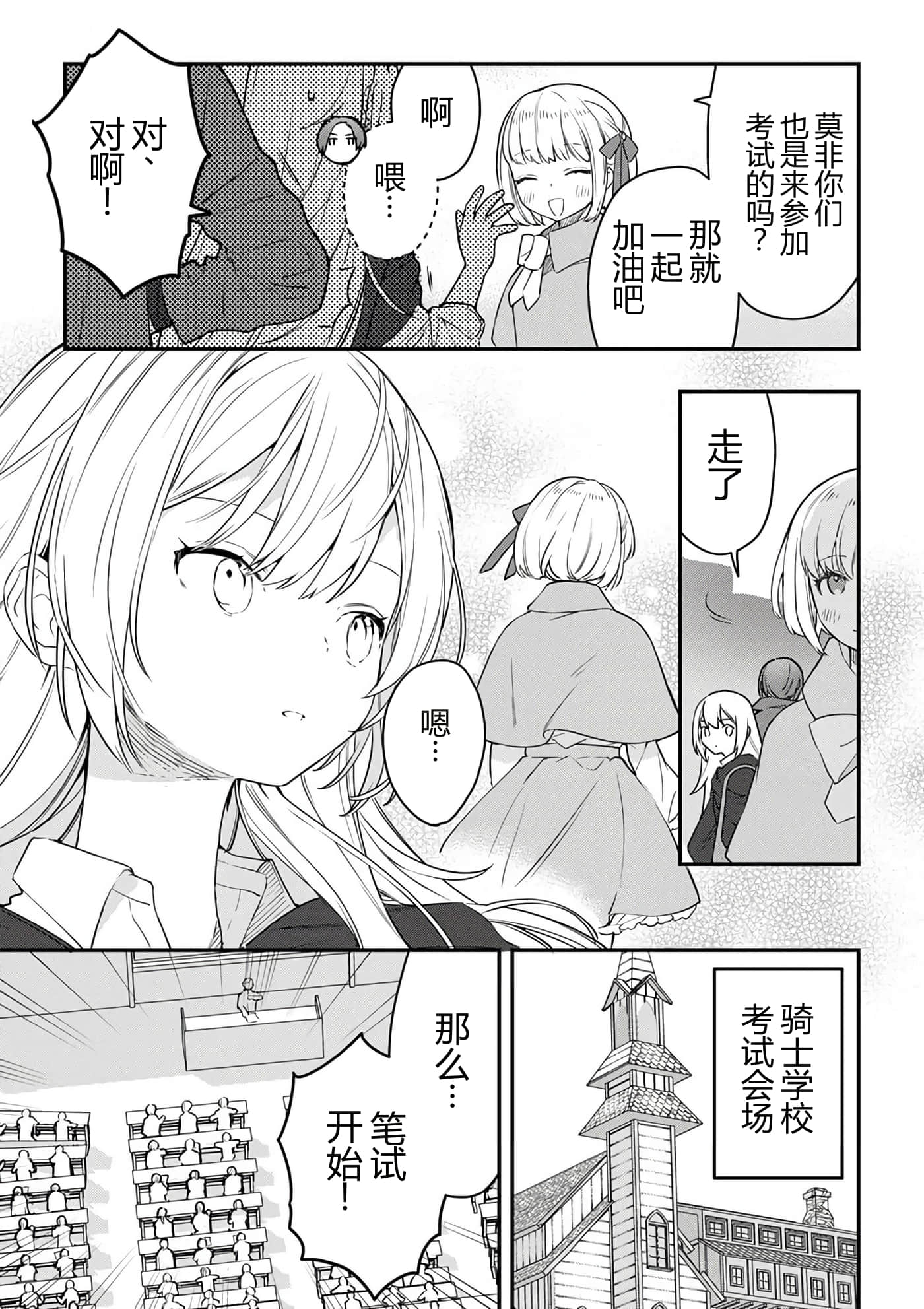 第 44 页