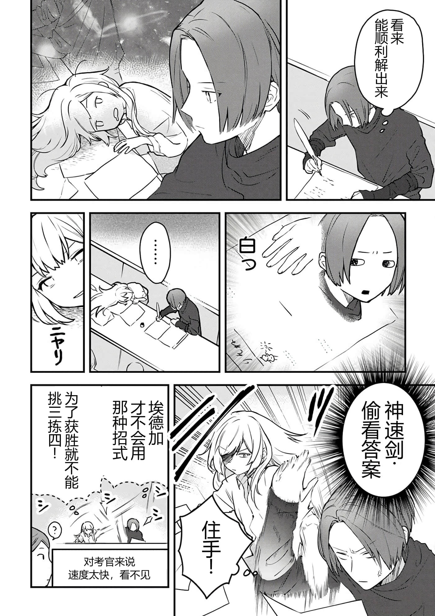 第 45 页