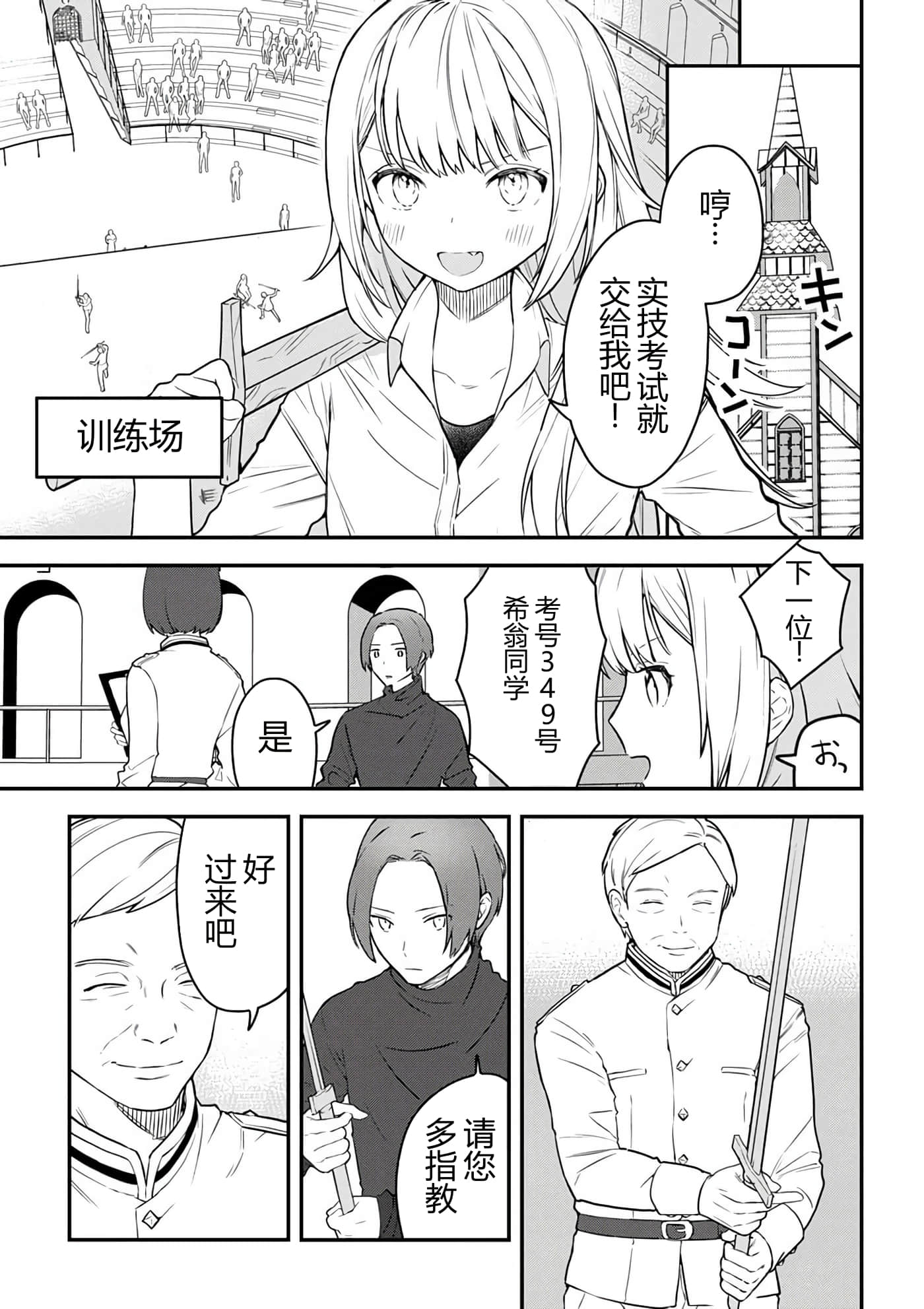 第 46 页