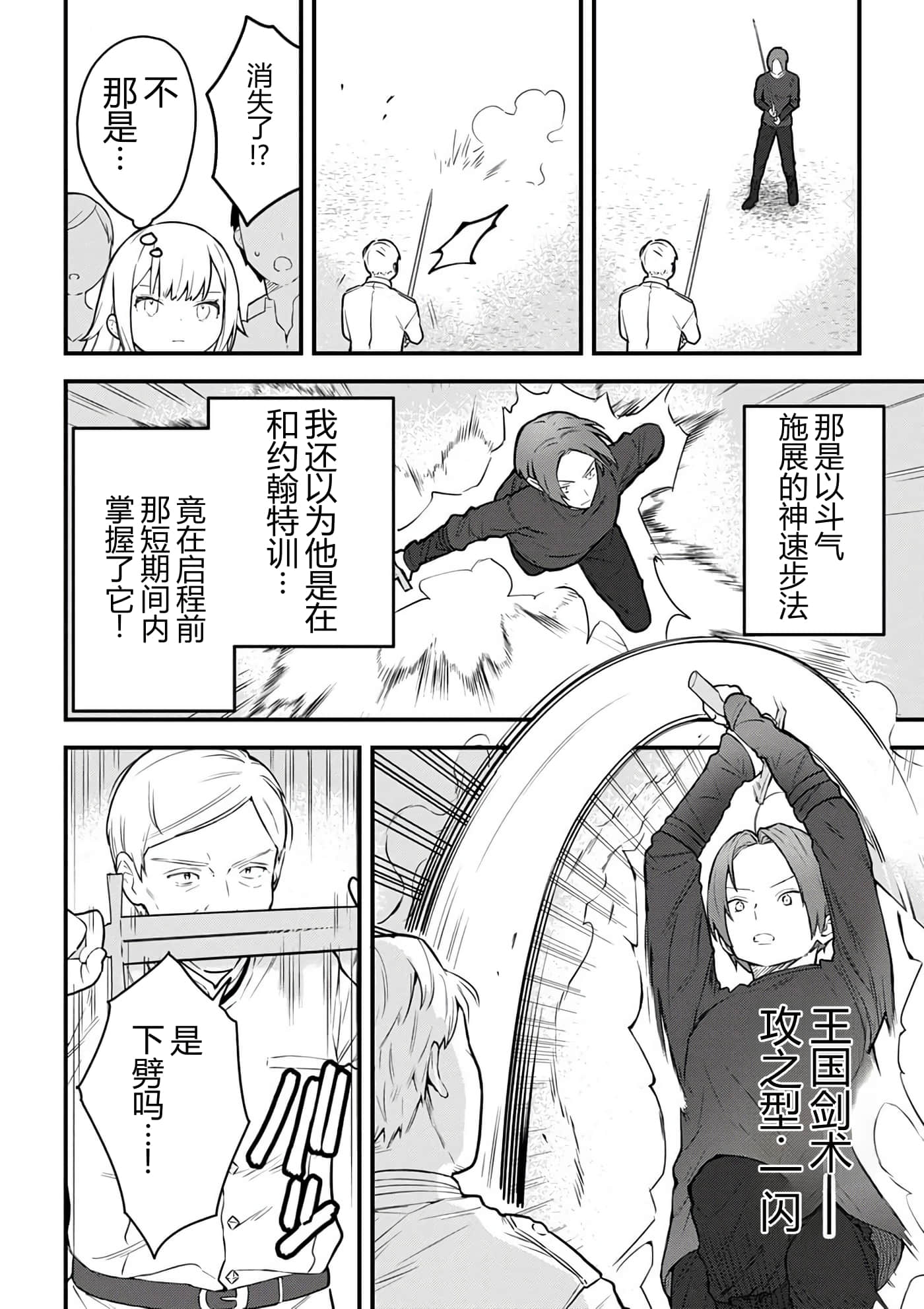 第 47 页
