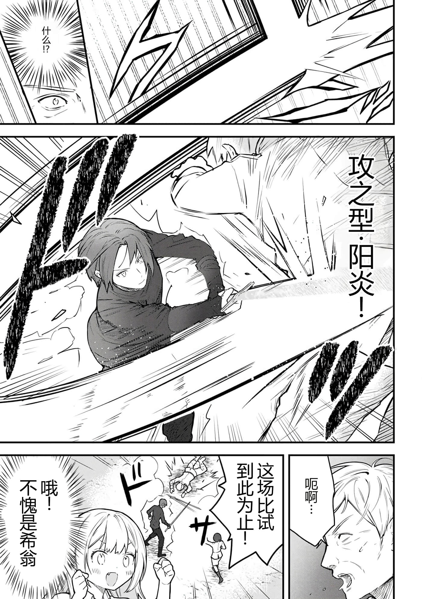 第 48 页