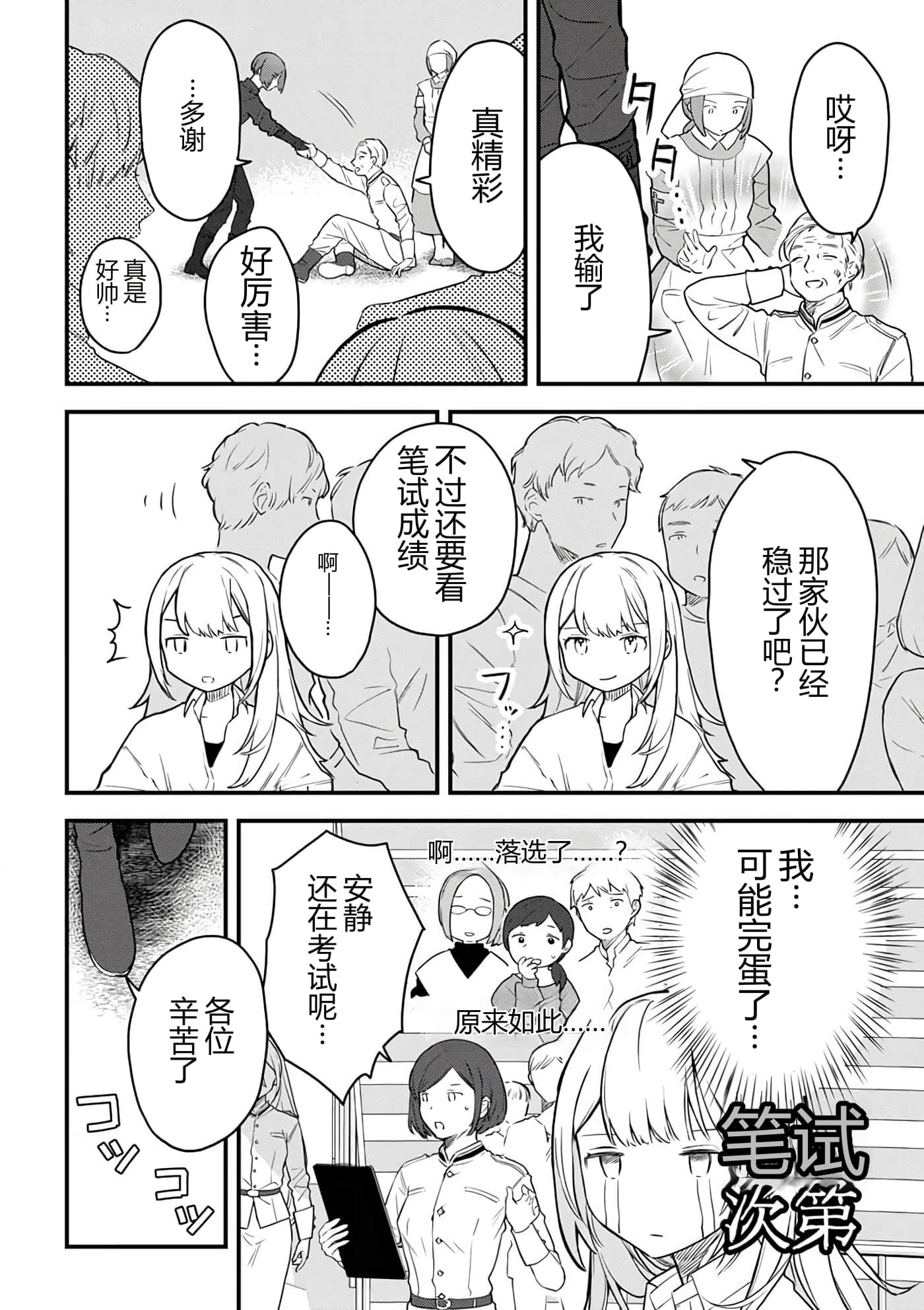 第 49 页