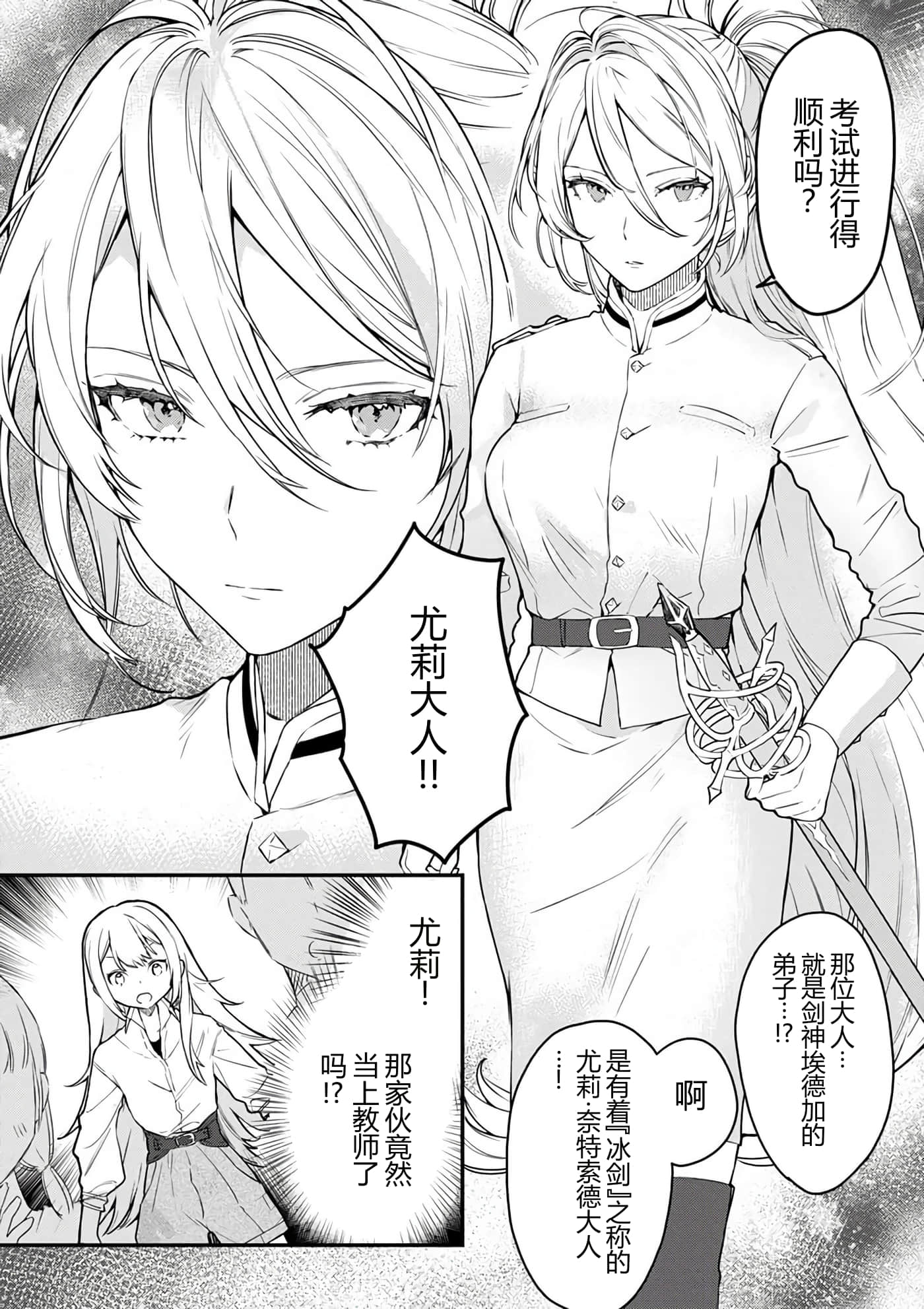 第 50 页