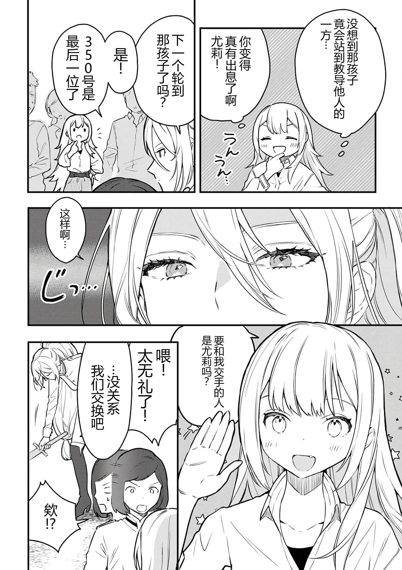 第 51 页