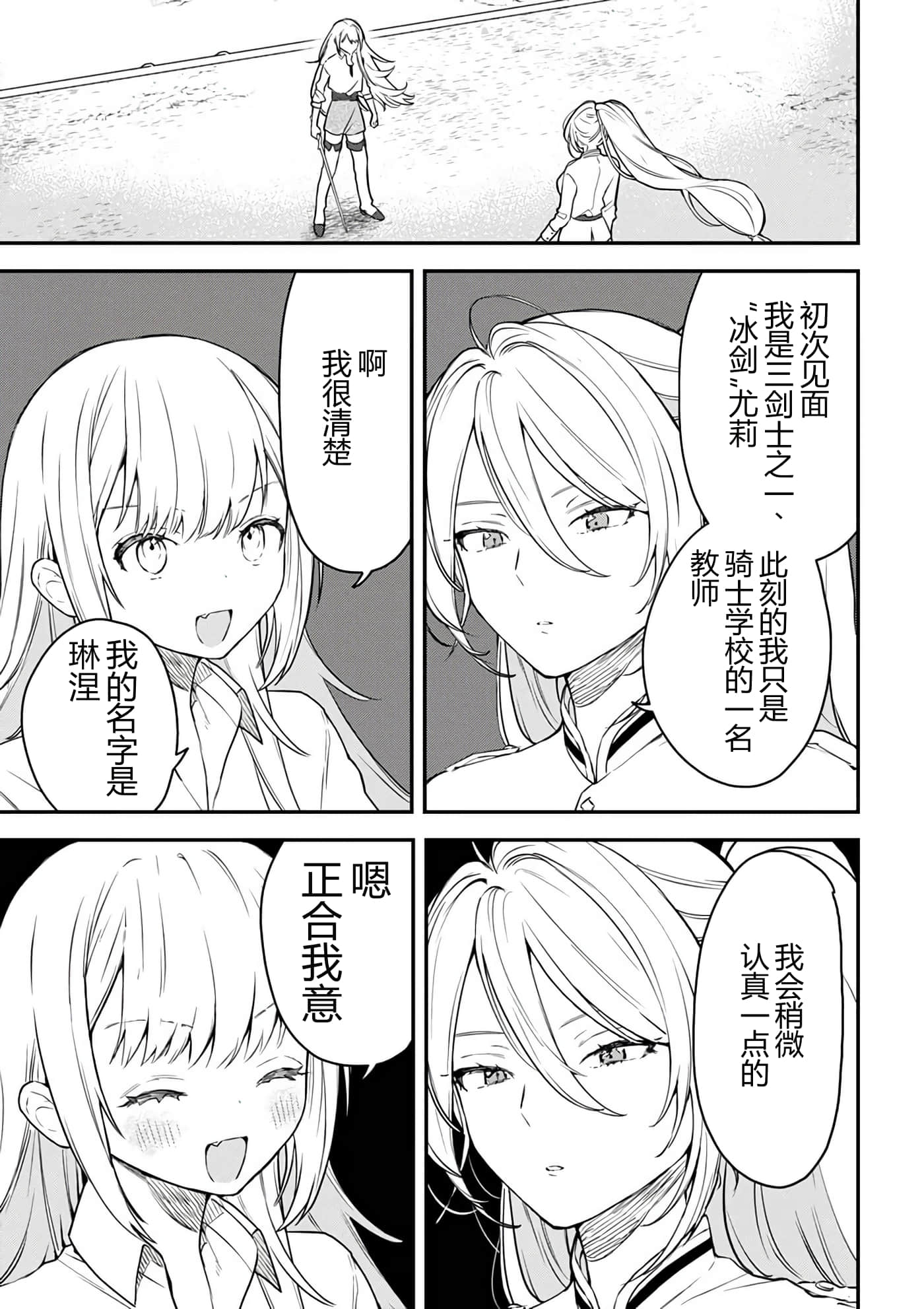 第 52 页