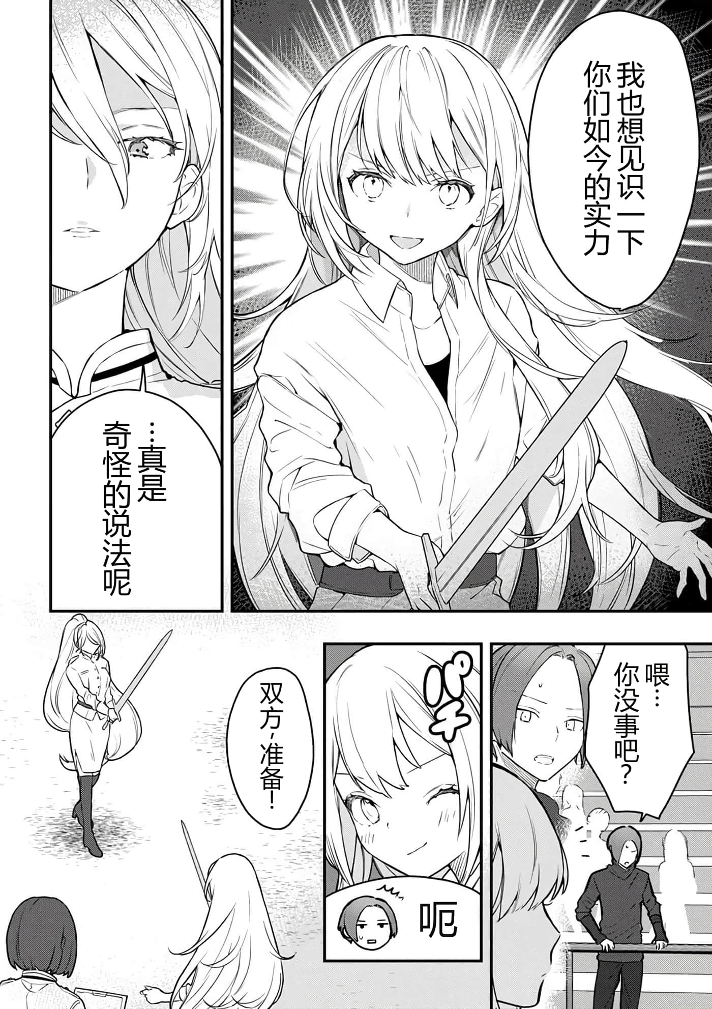 第 53 页