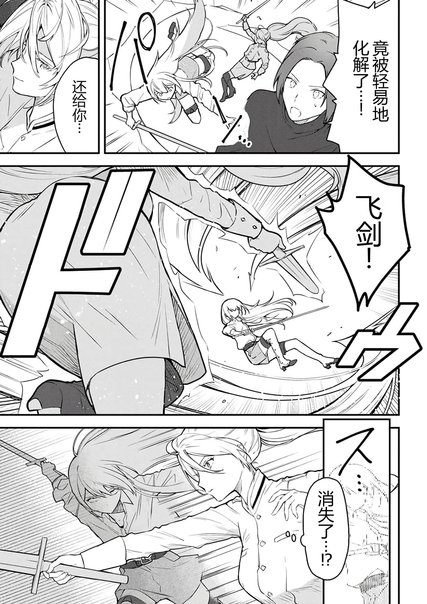 第 56 页