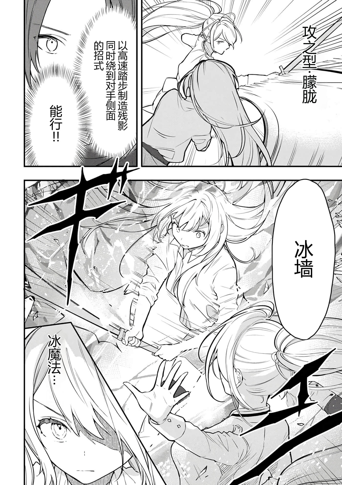 第 57 页