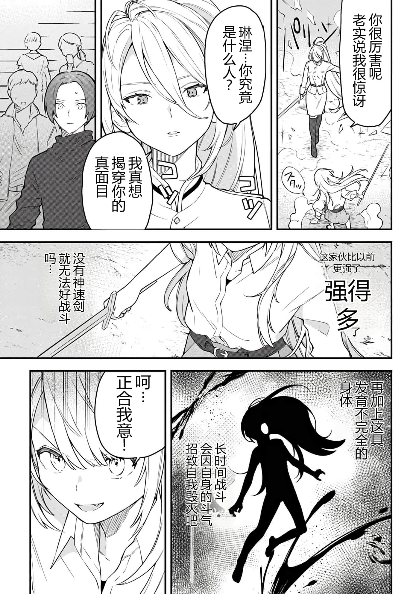 第 58 页