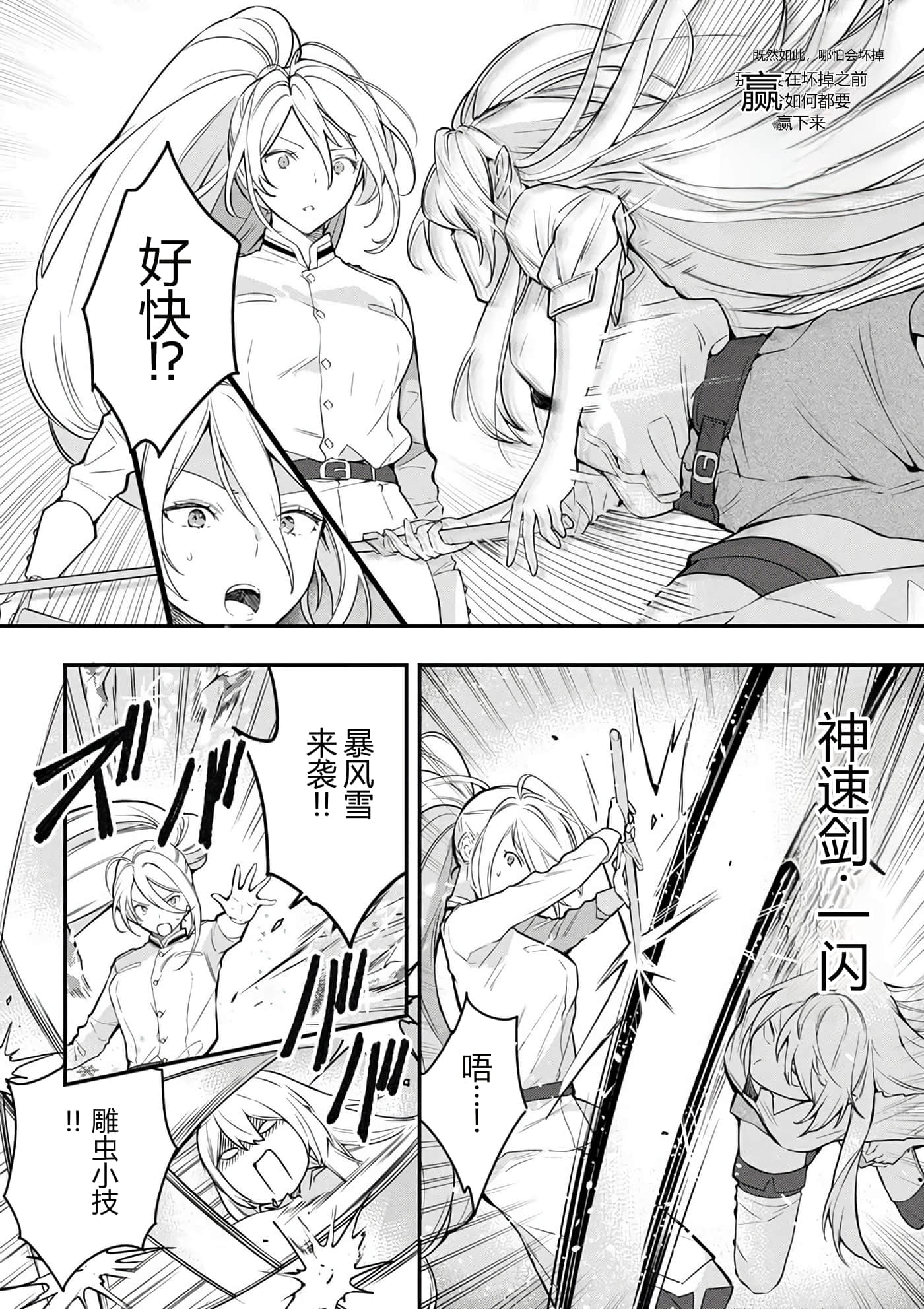 第 59 页