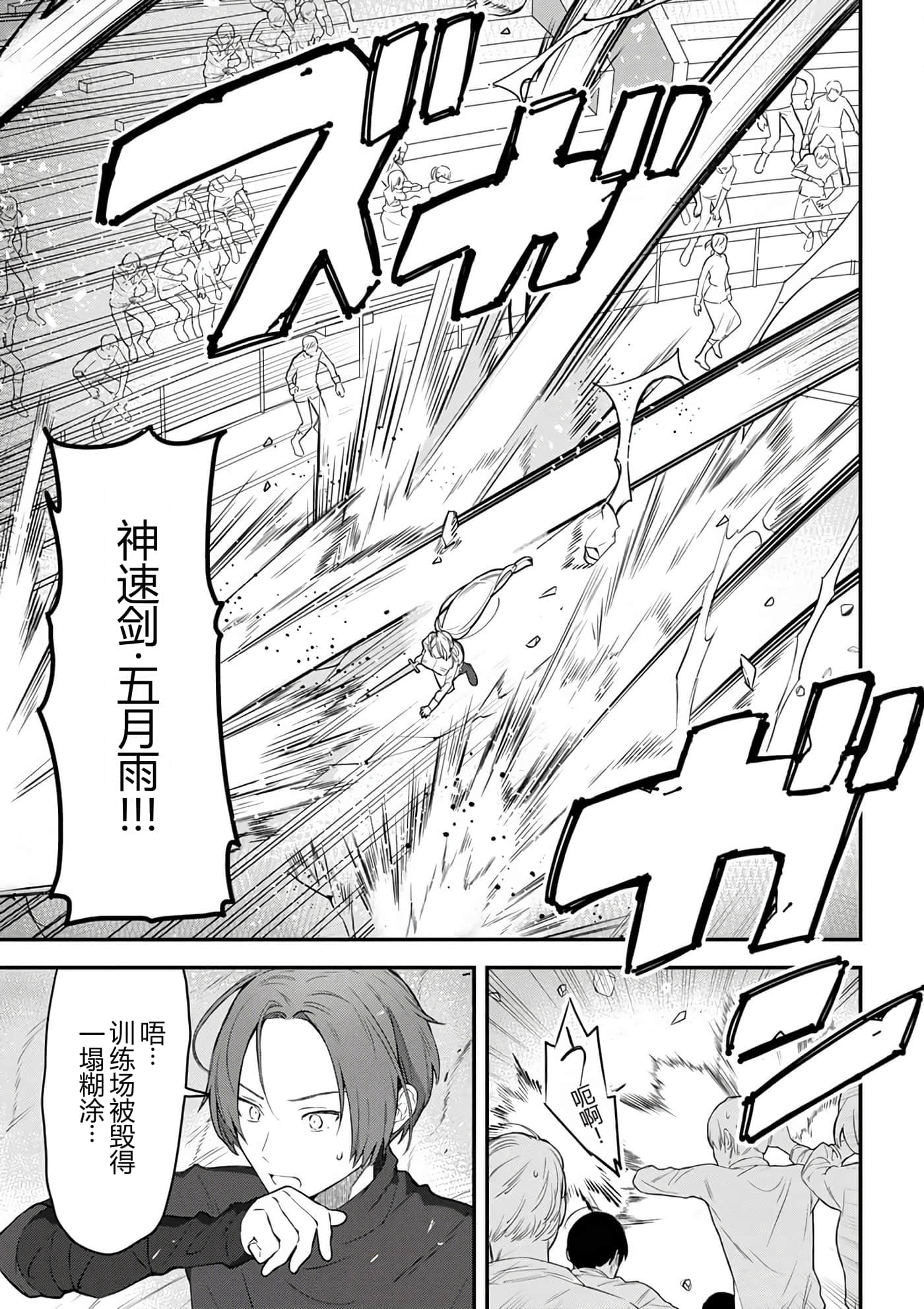 第 60 页