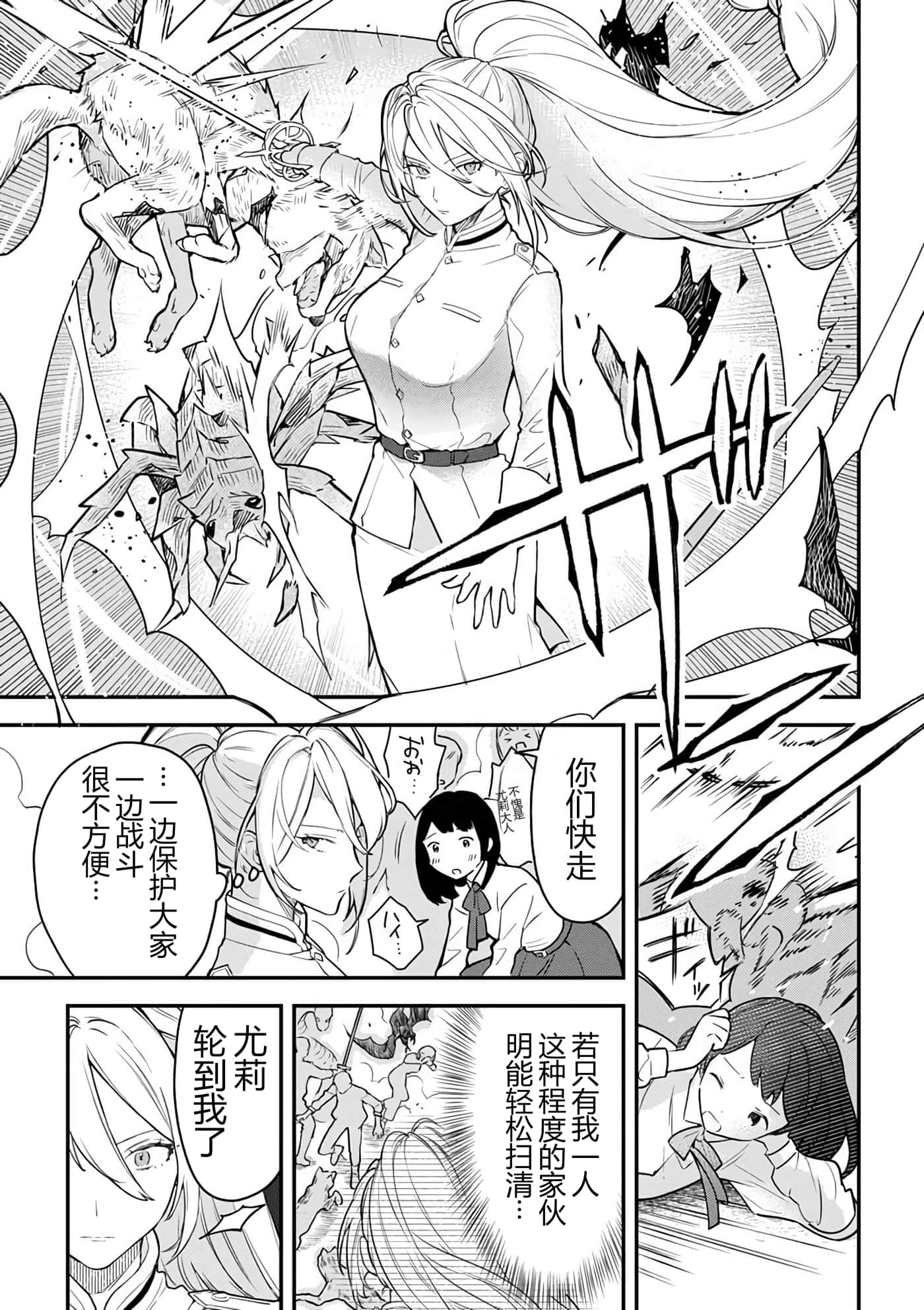 第 64 页