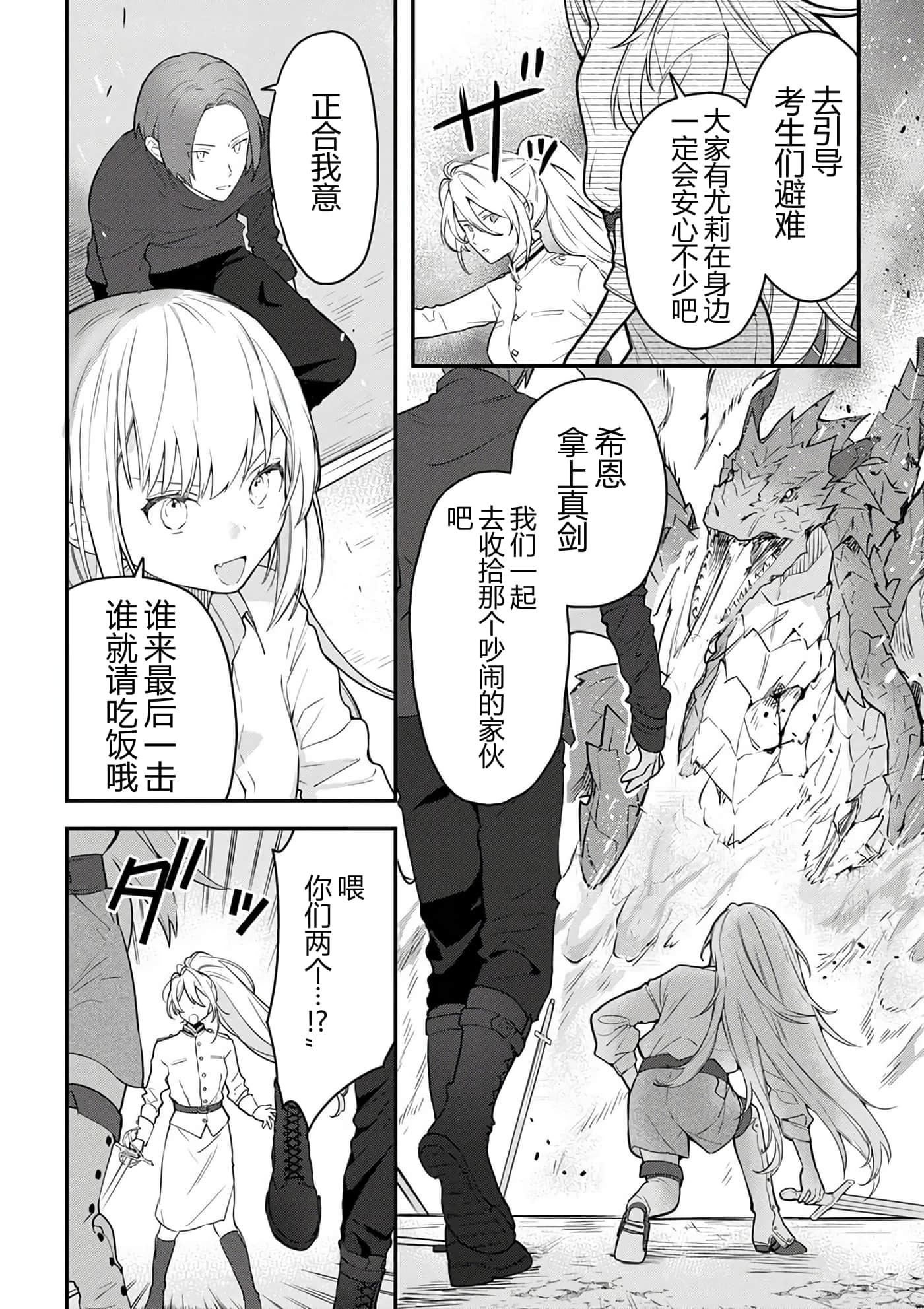 第 65 页
