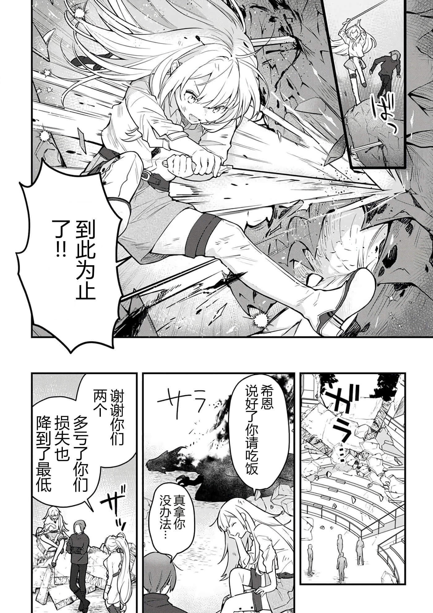 第 67 页
