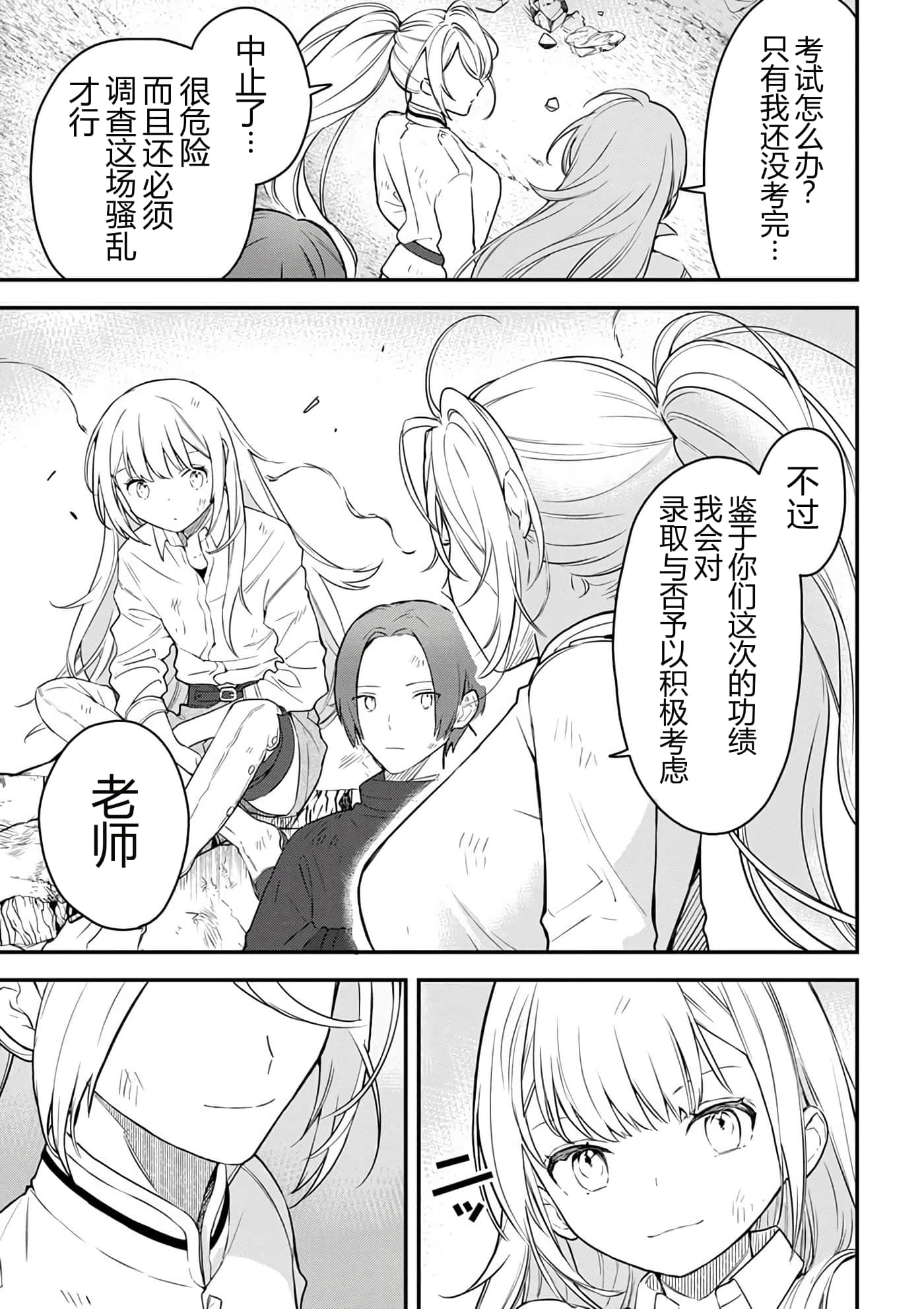 第 68 页
