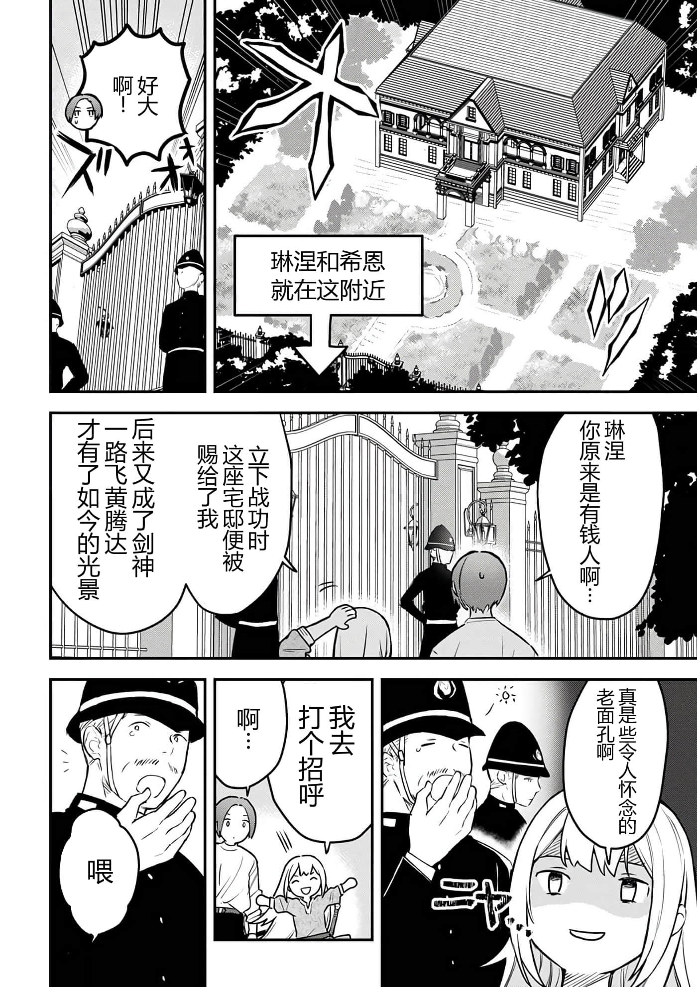 第 72 页