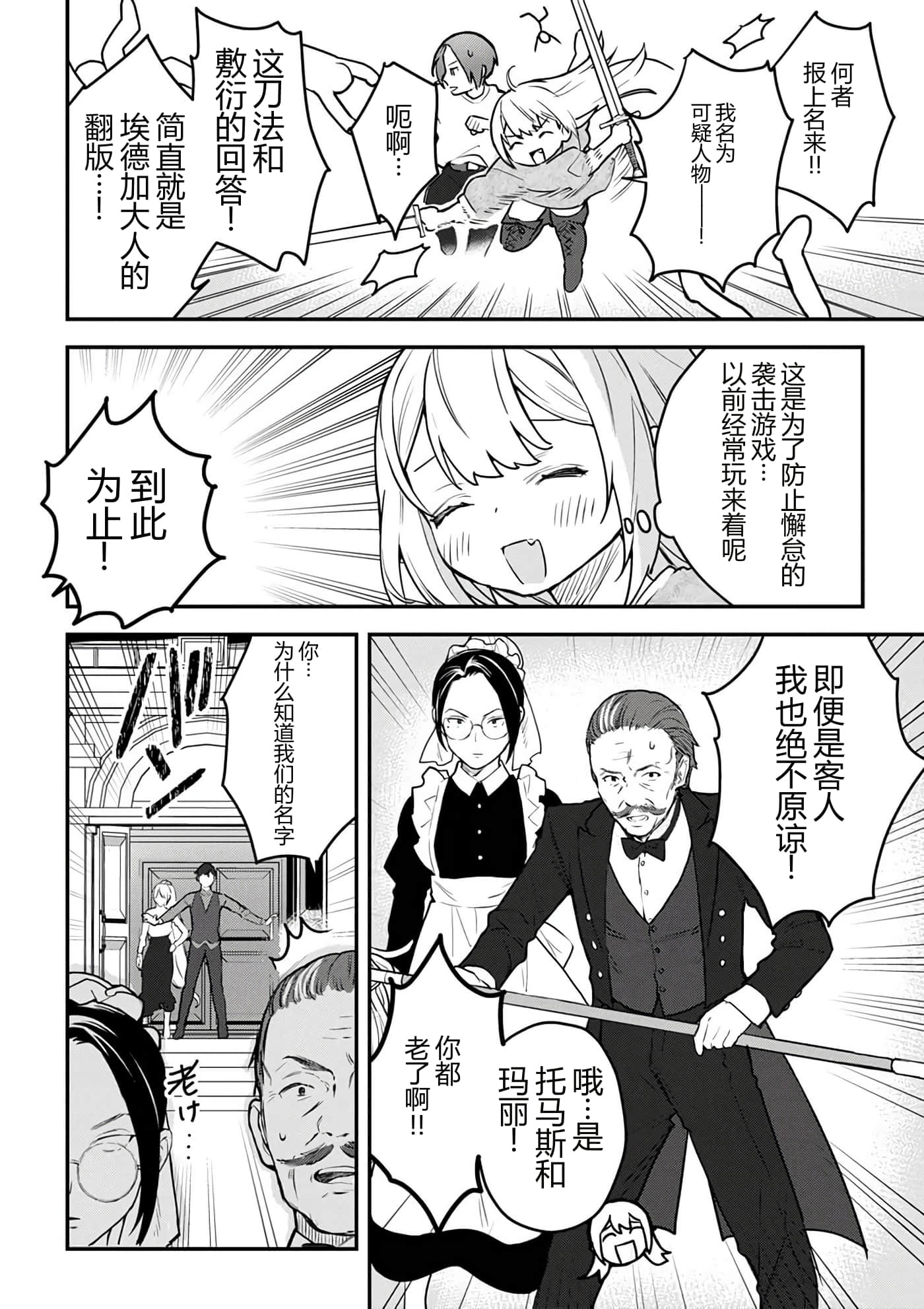 第 74 页