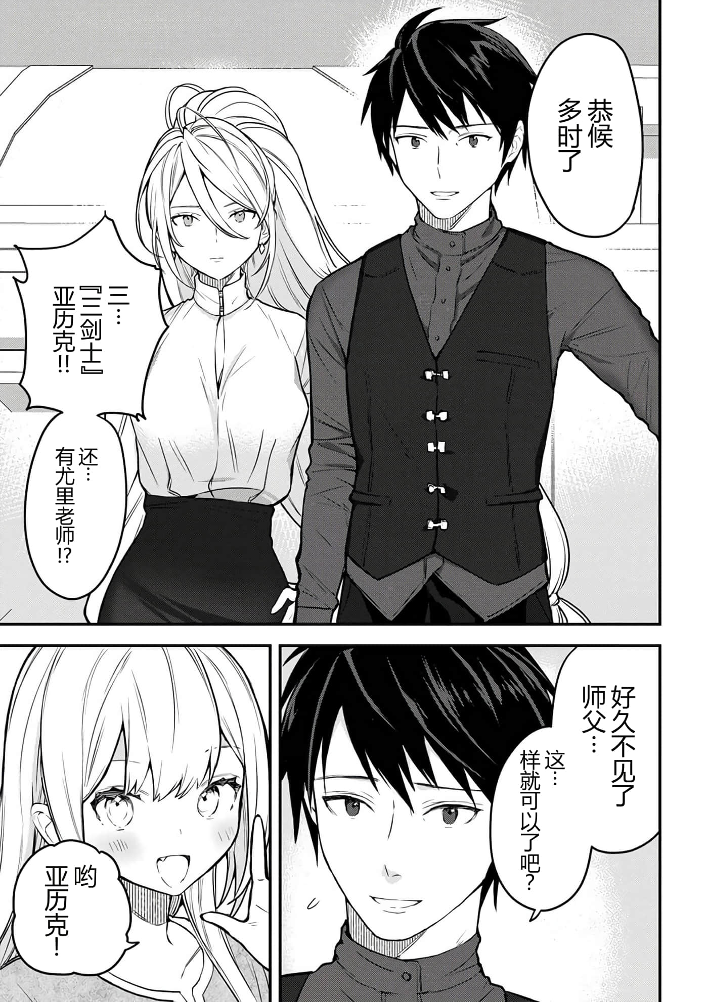 第 75 页