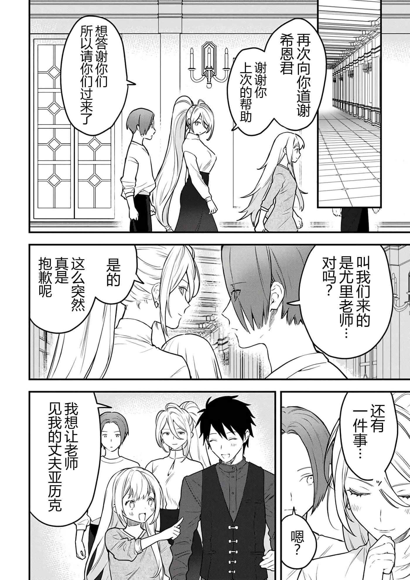 第 76 页
