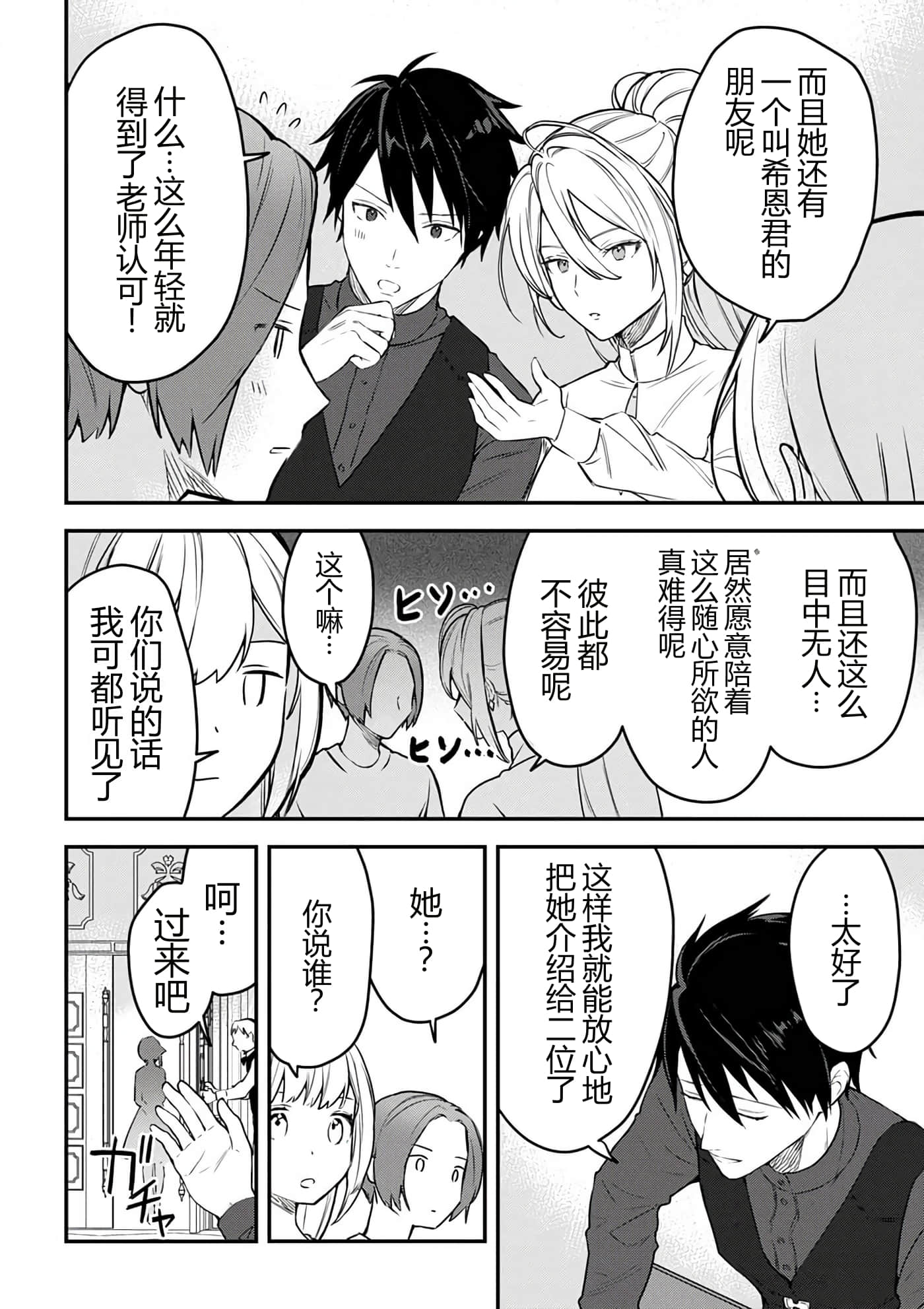 第 80 页
