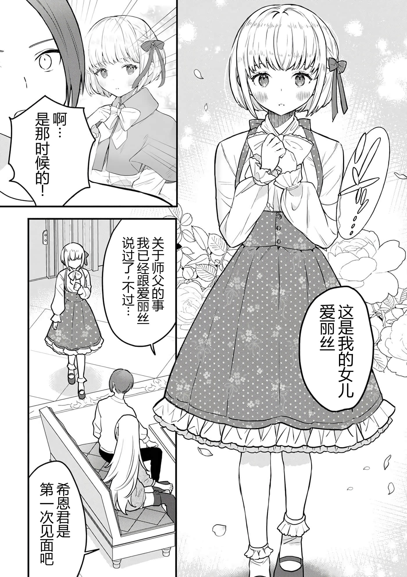 第 81 页
