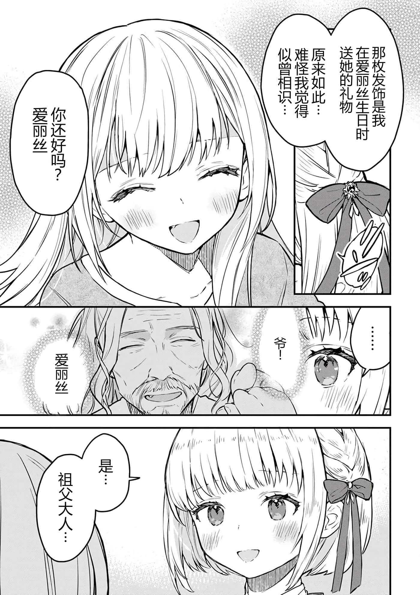 第 83 页