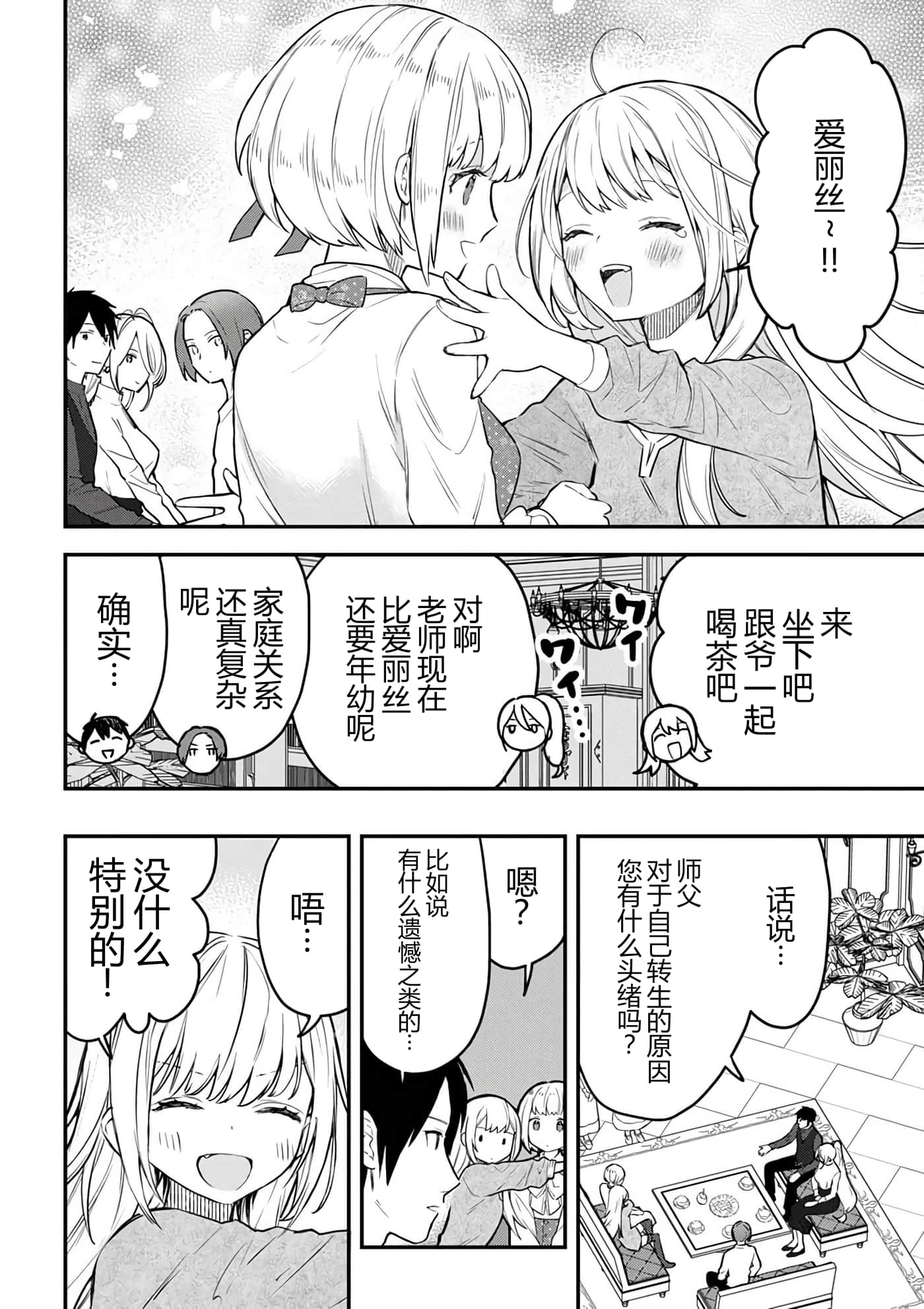 第 84 页